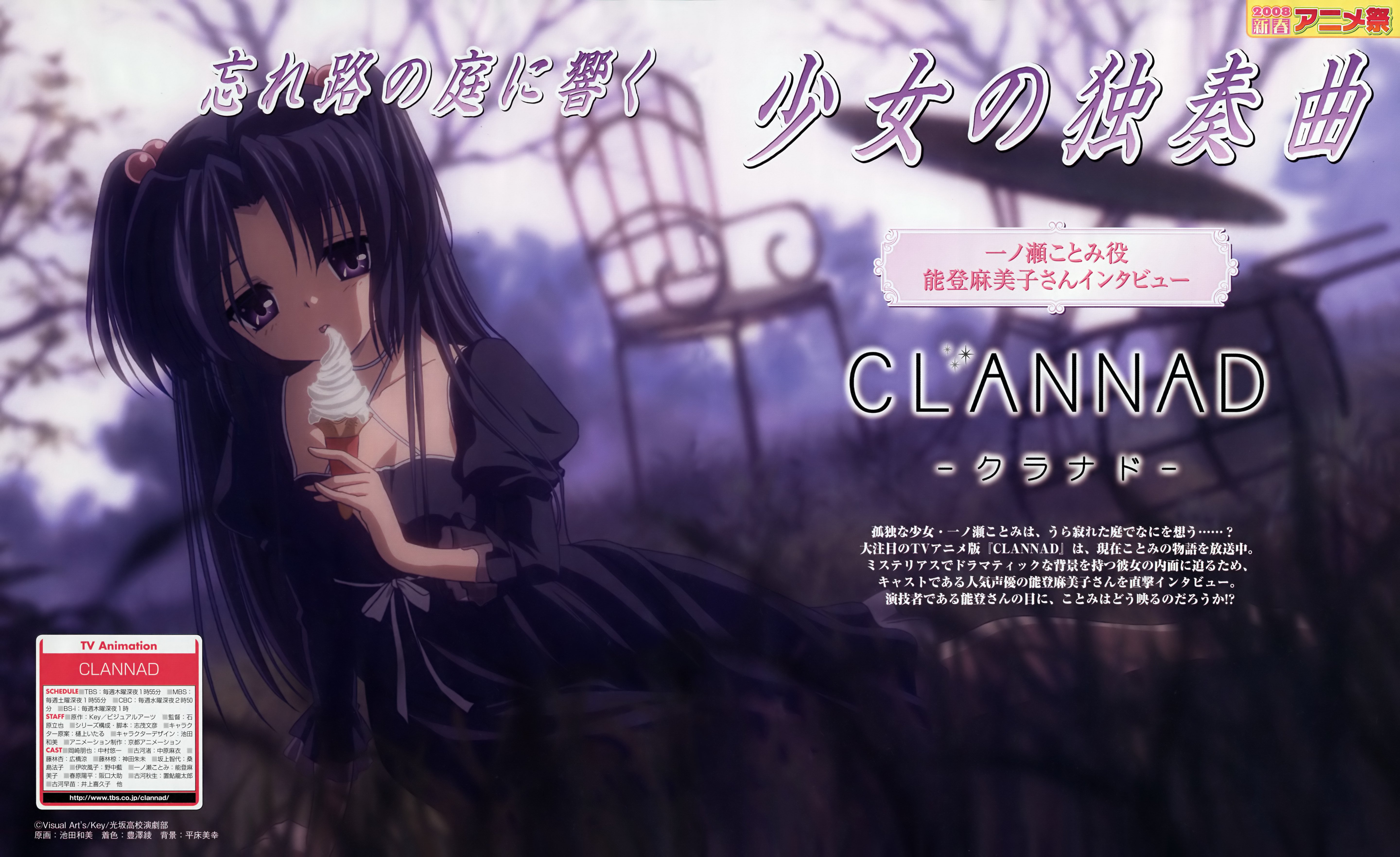 clannad137.jpg