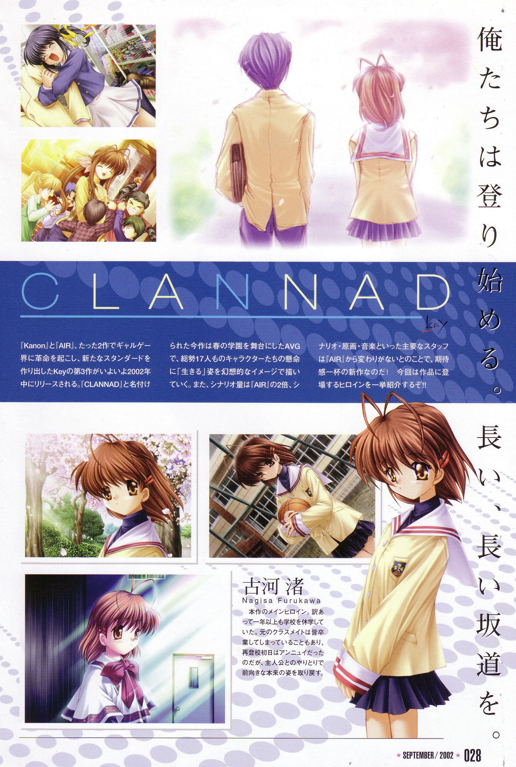 clannad144.jpg