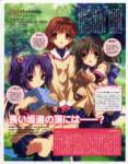 clannad151_small.jpg