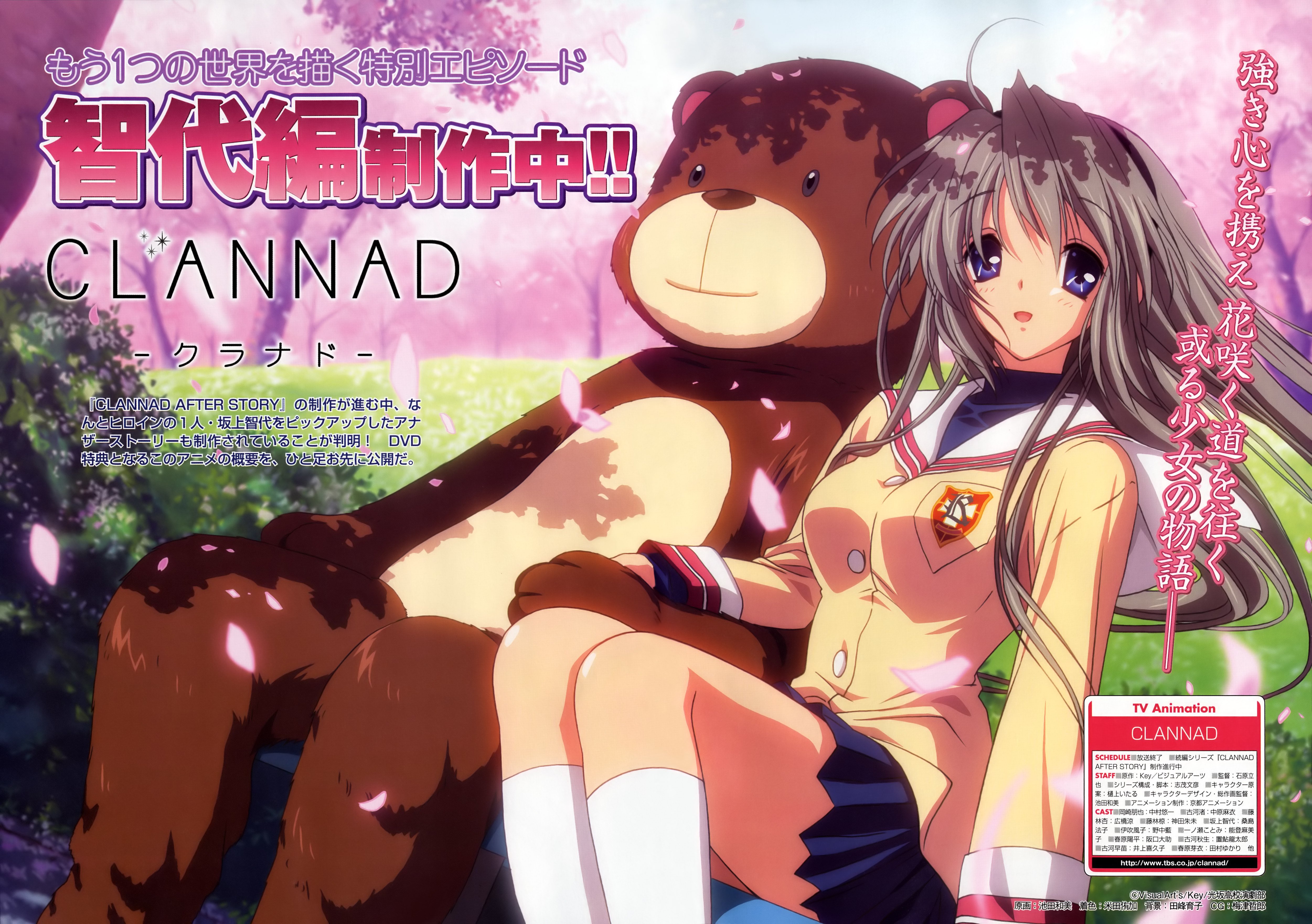 clannad153.jpg