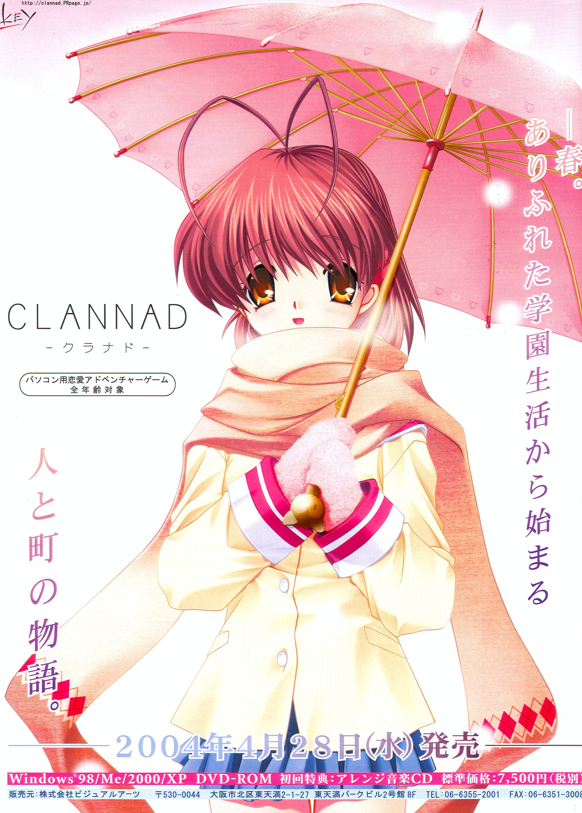 clannad155.jpg