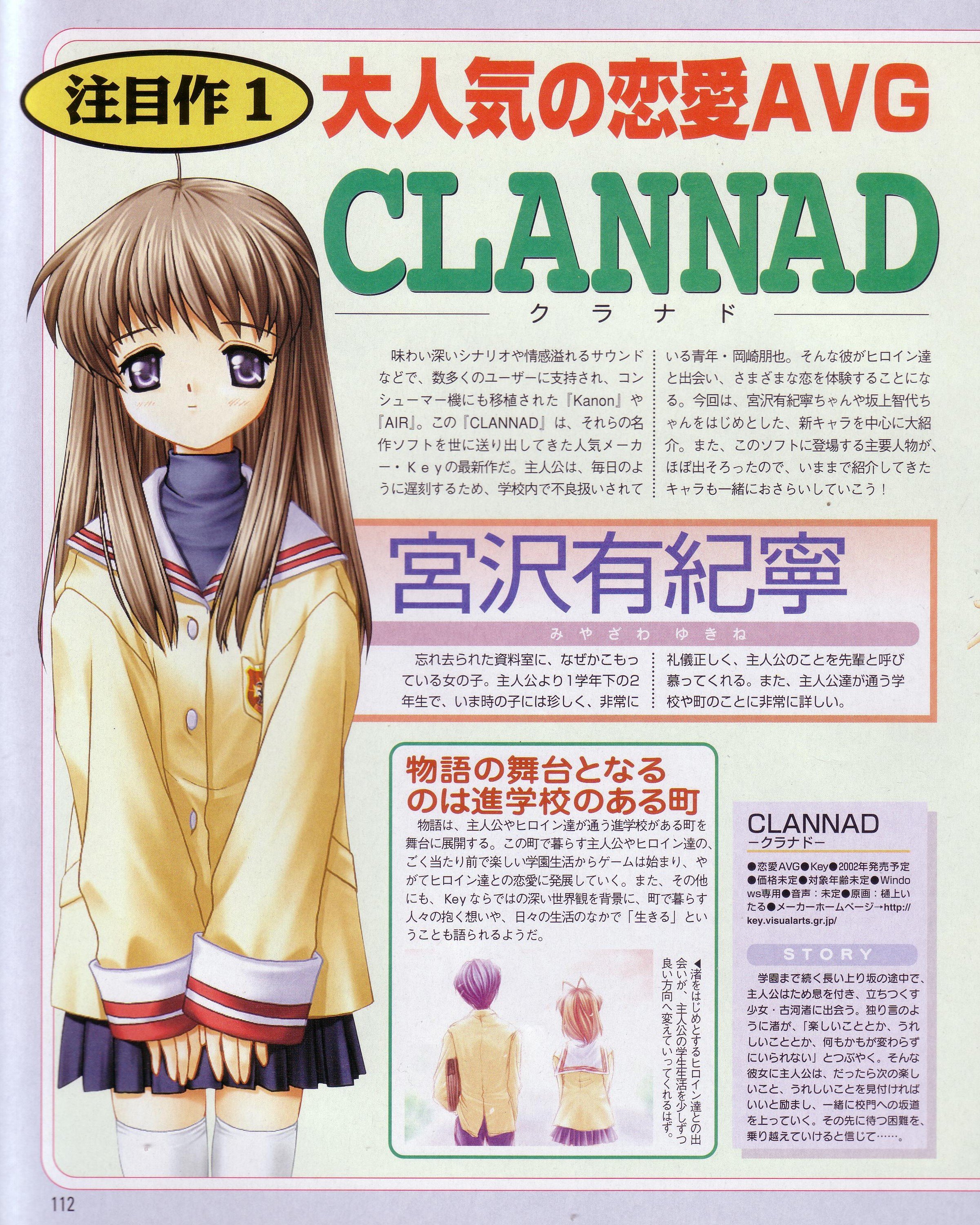 clannad160.jpg