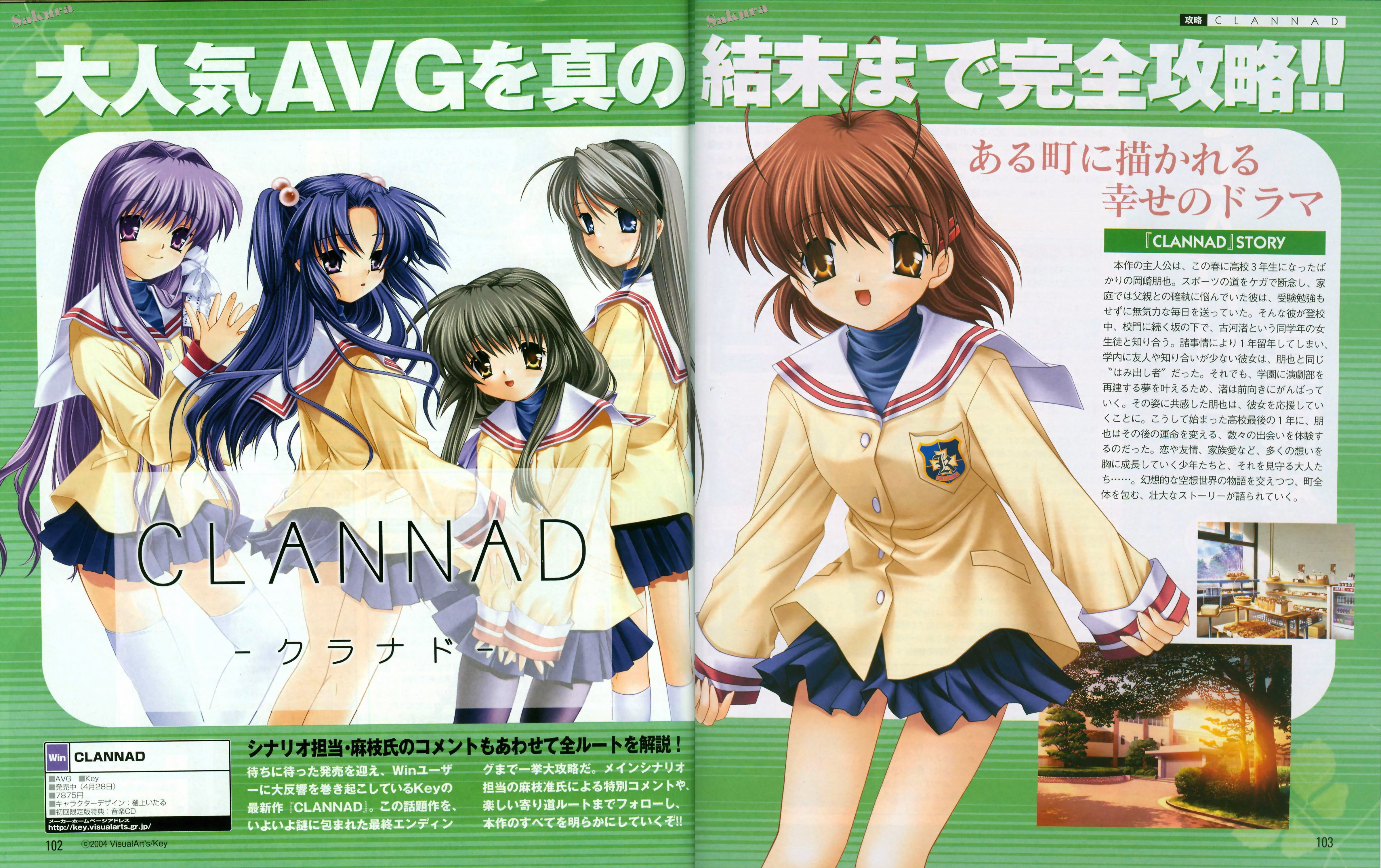 clannad164.jpg