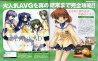 clannad164_small.jpg