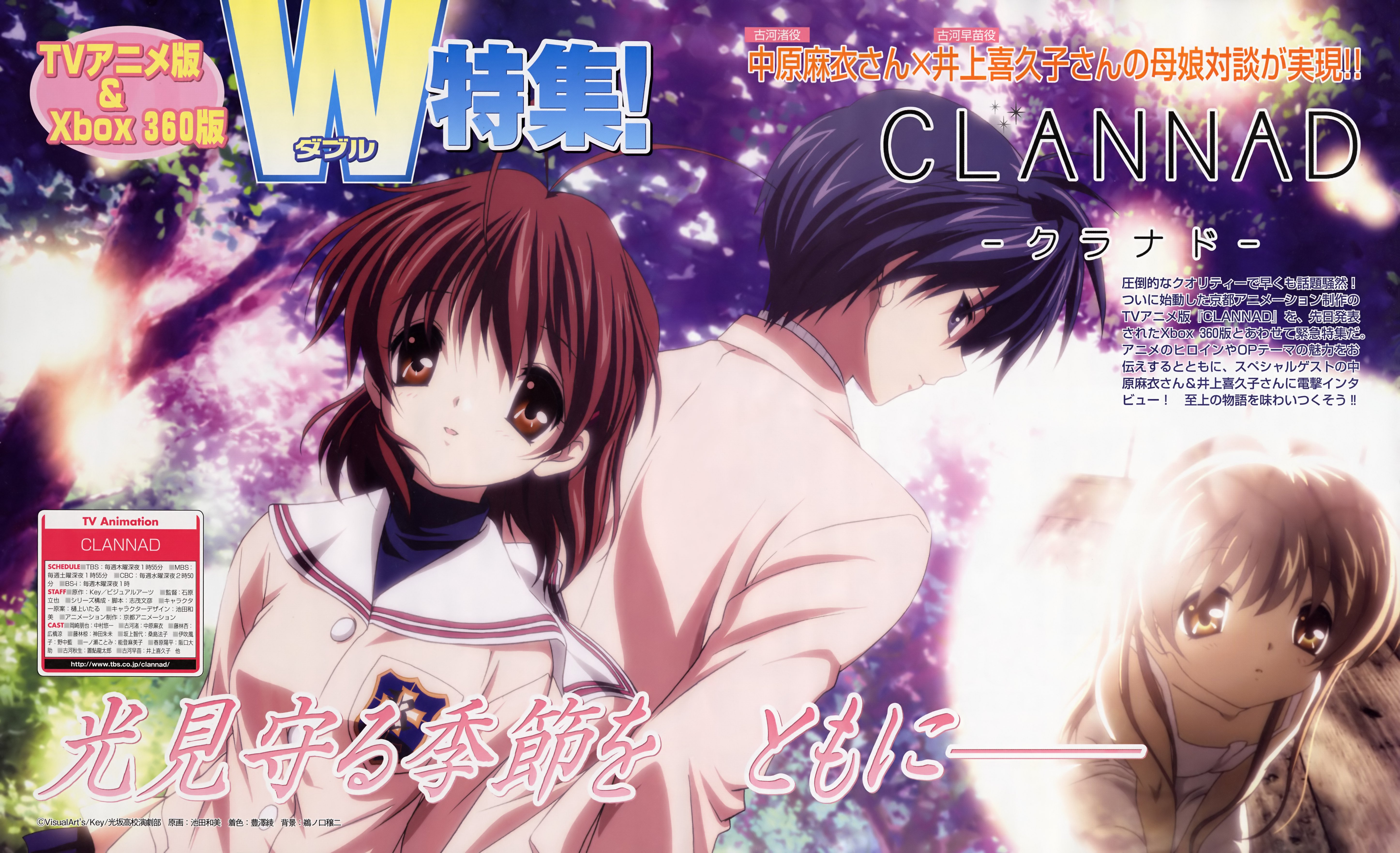 clannad165.jpg