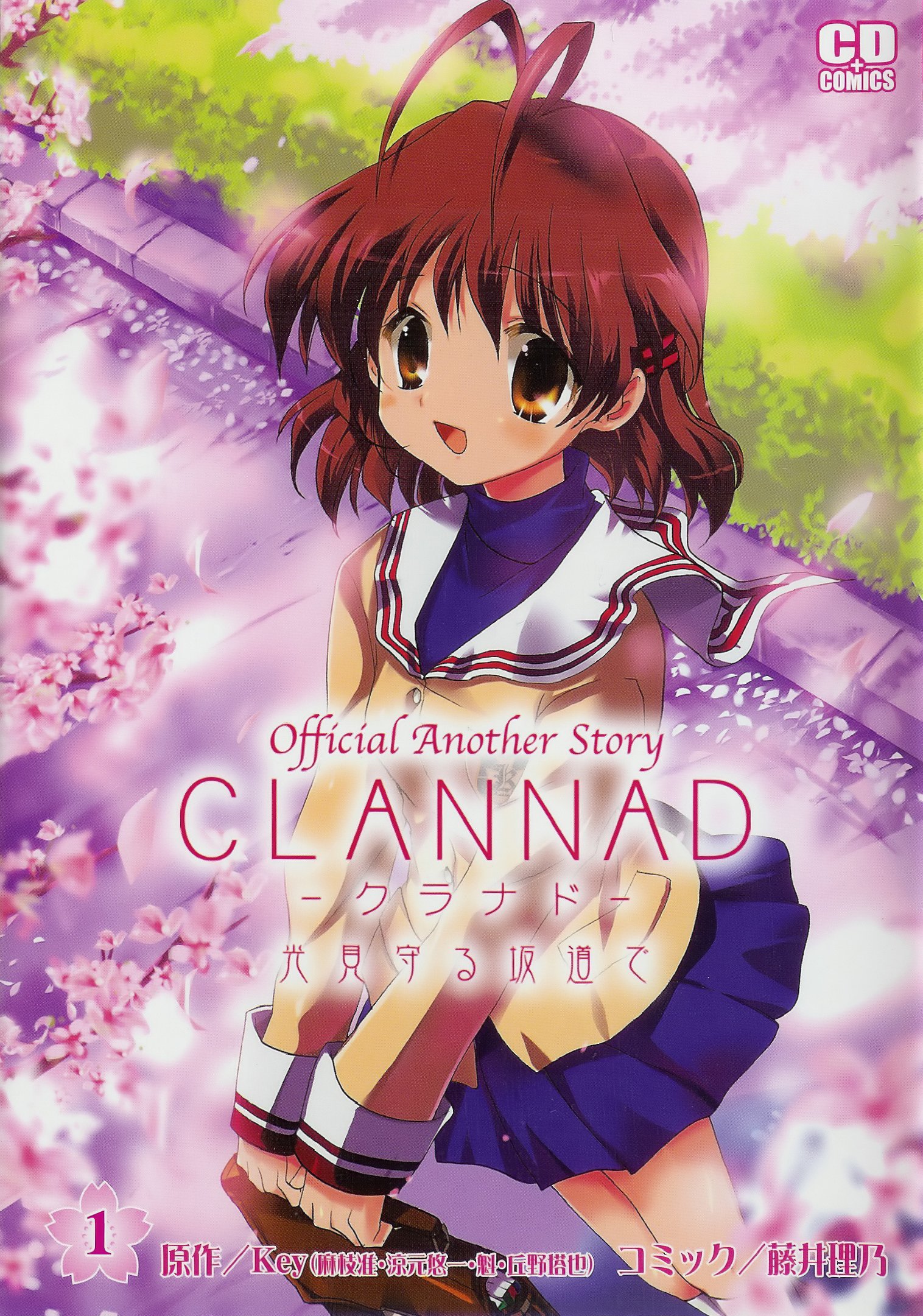 clannad178.jpg