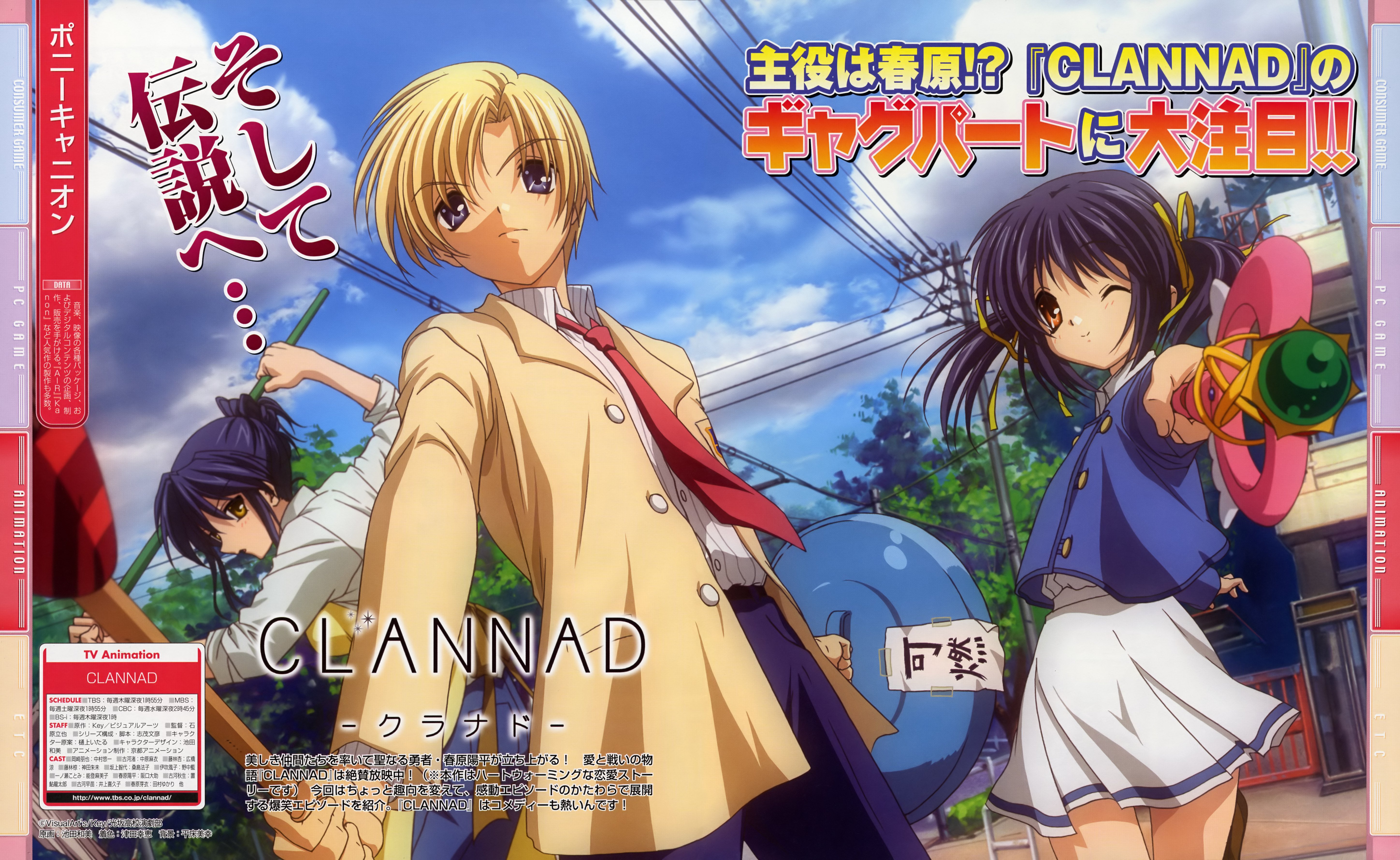 clannad181.jpg