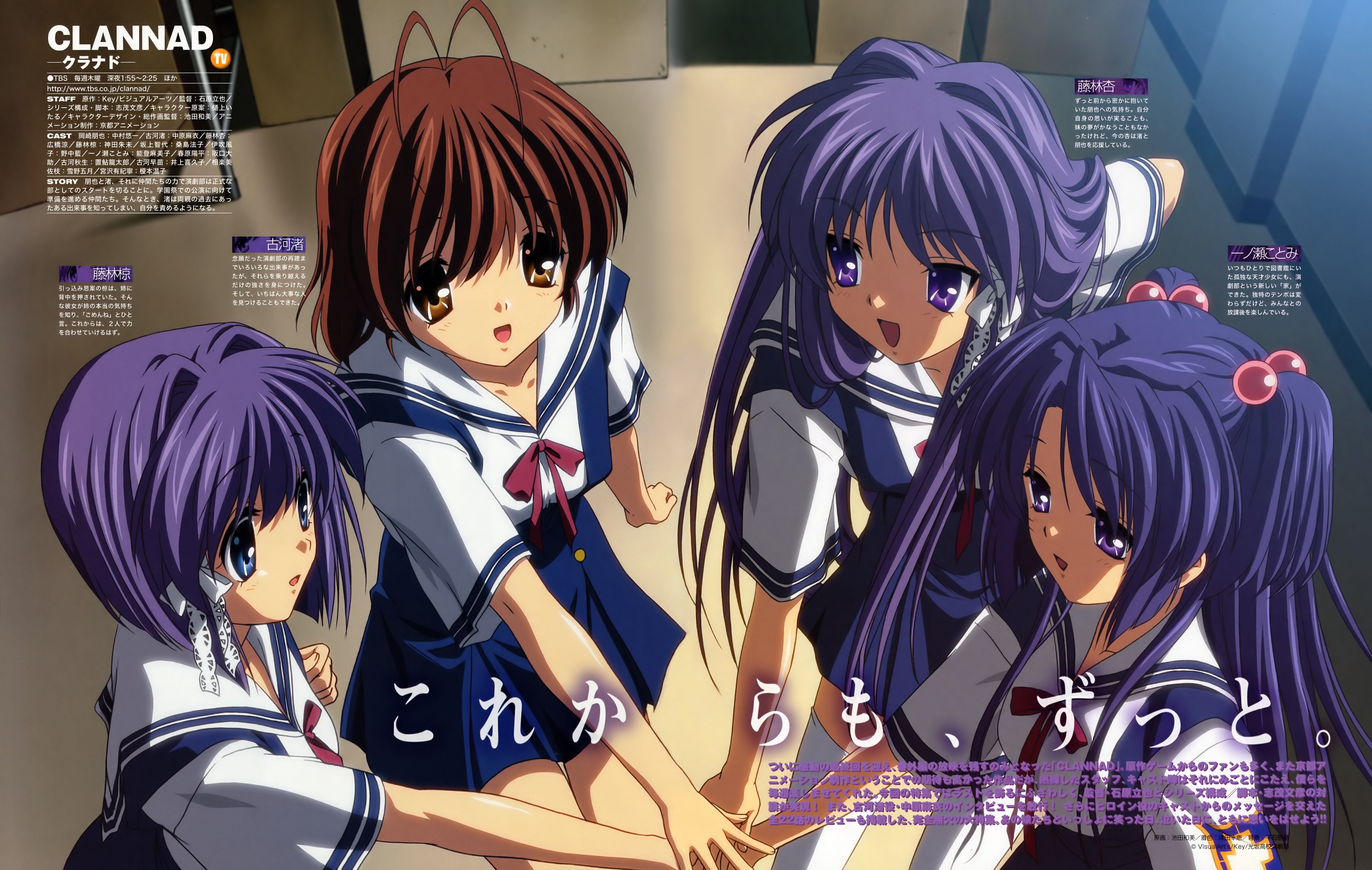 clannad184.jpg