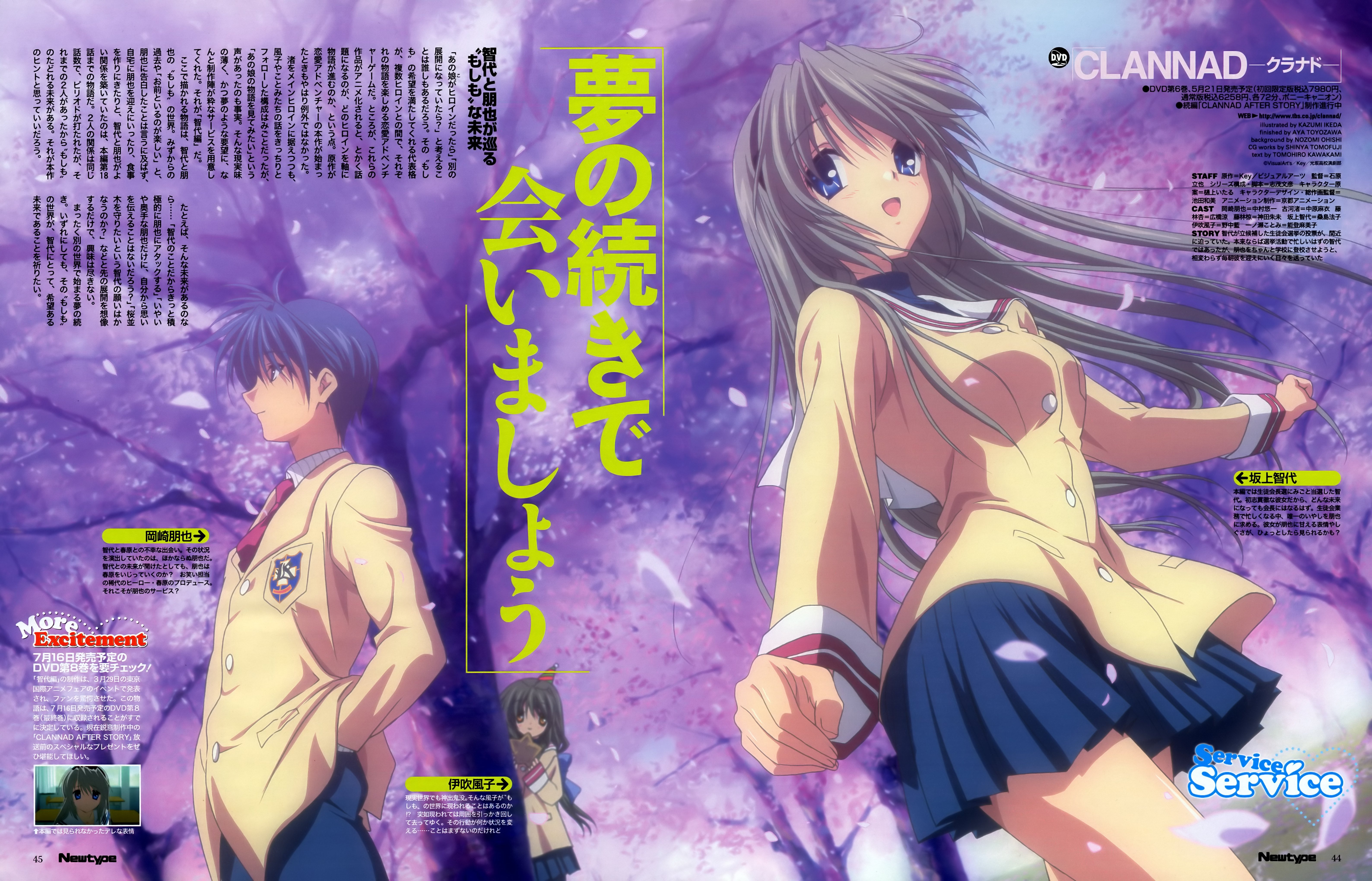 clannad188.jpg