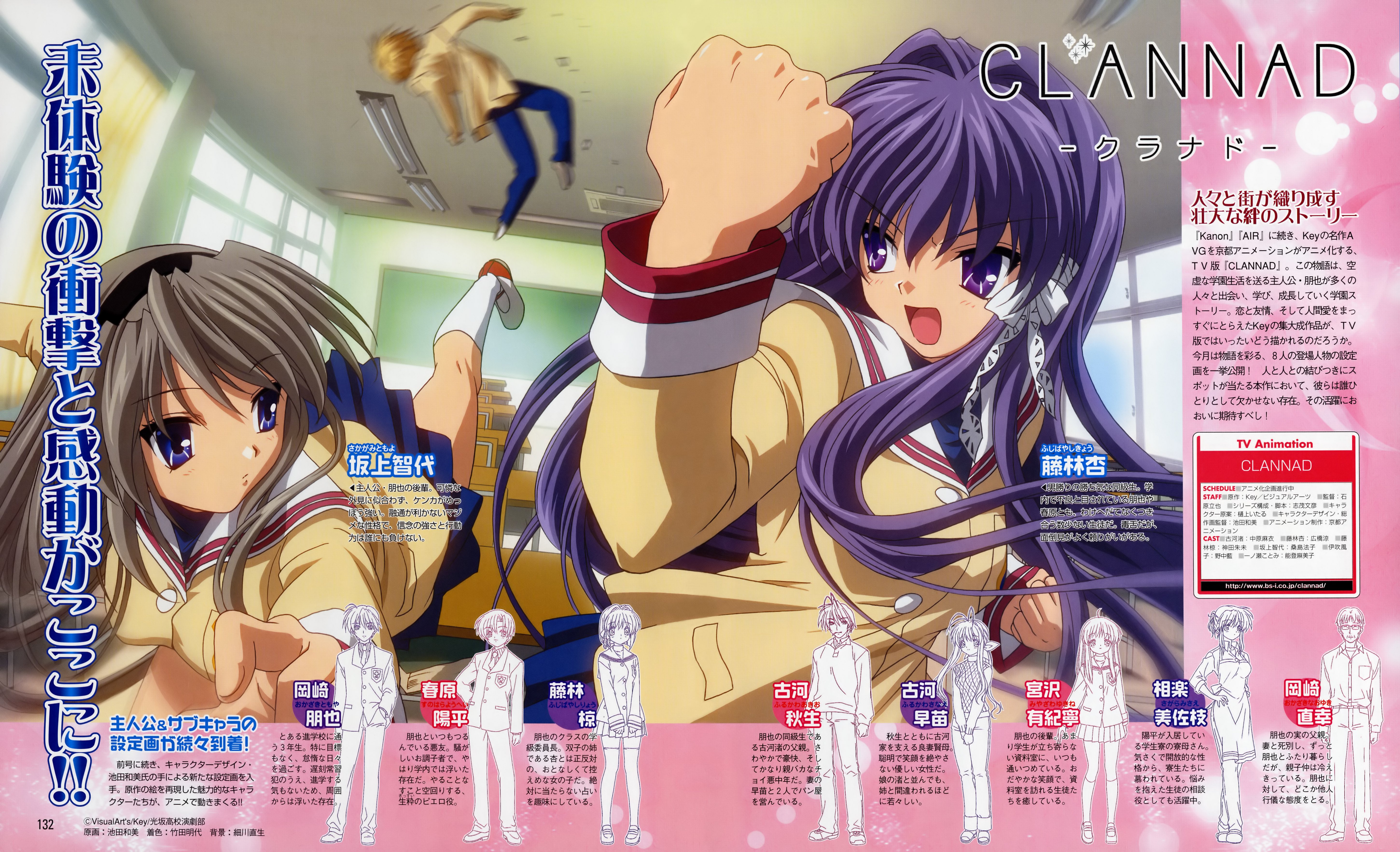 clannad189.jpg