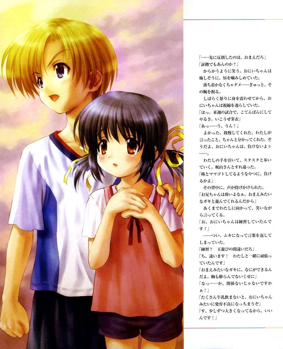 clannad19.jpg