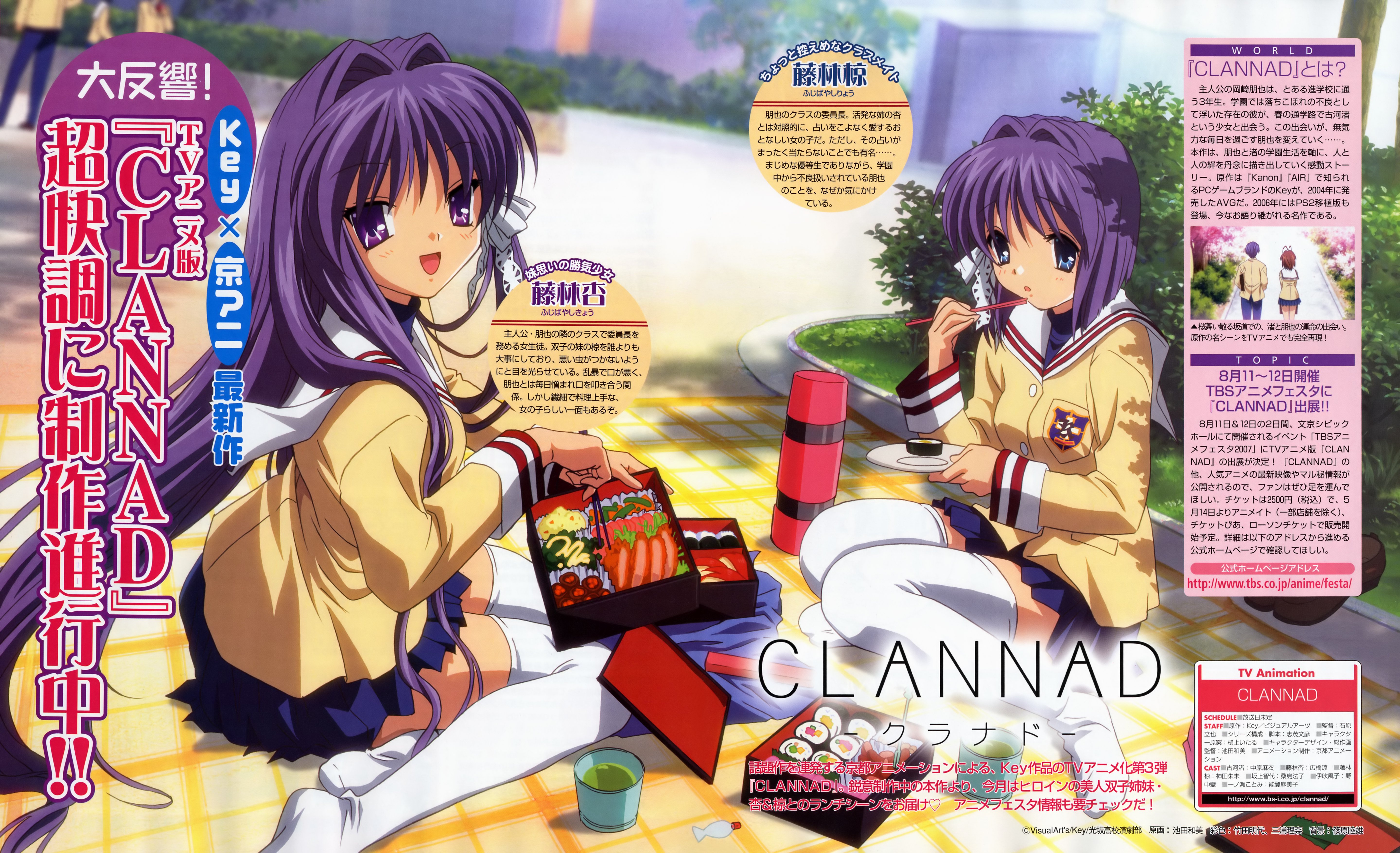 clannad192.jpg