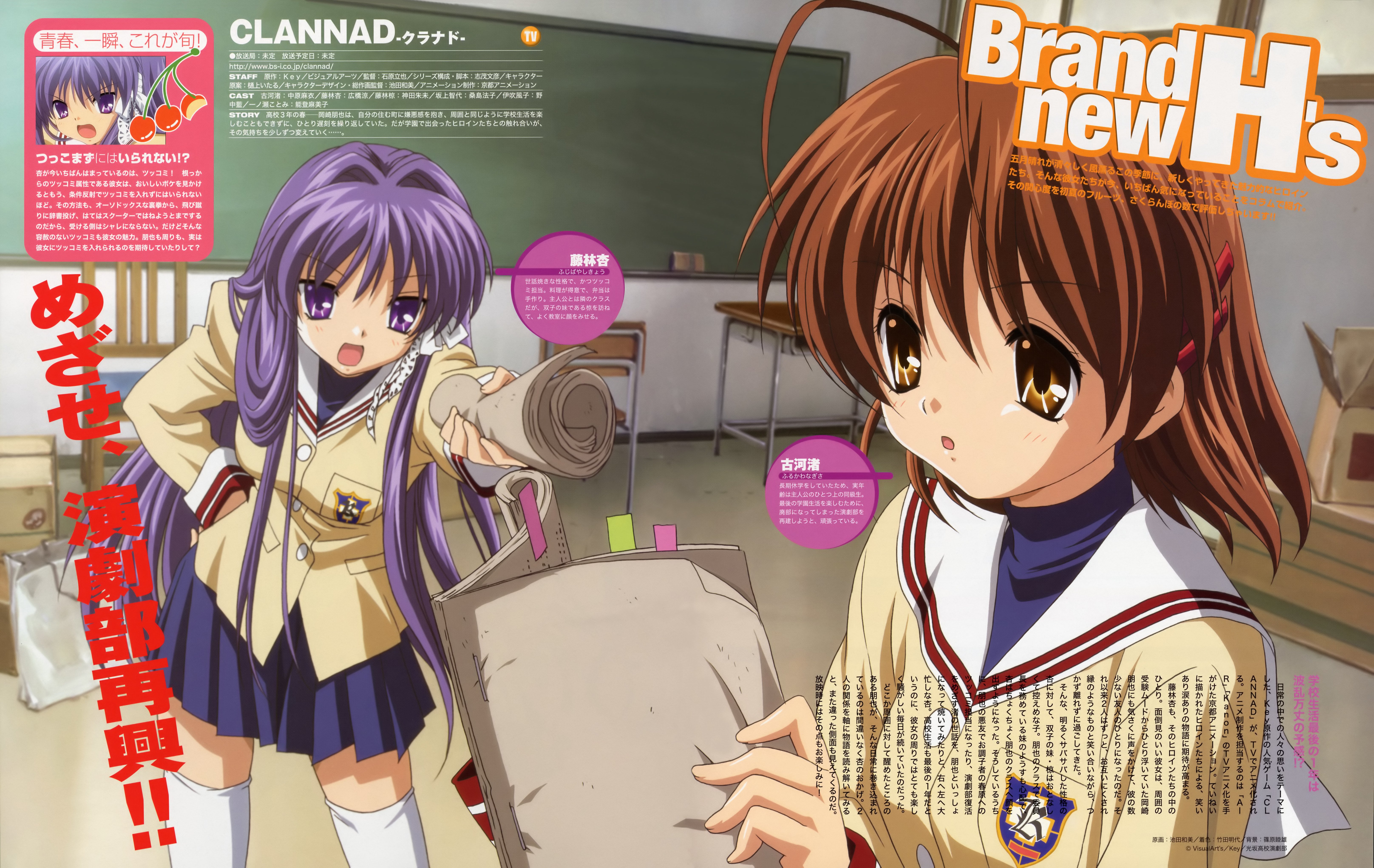 clannad198.jpg