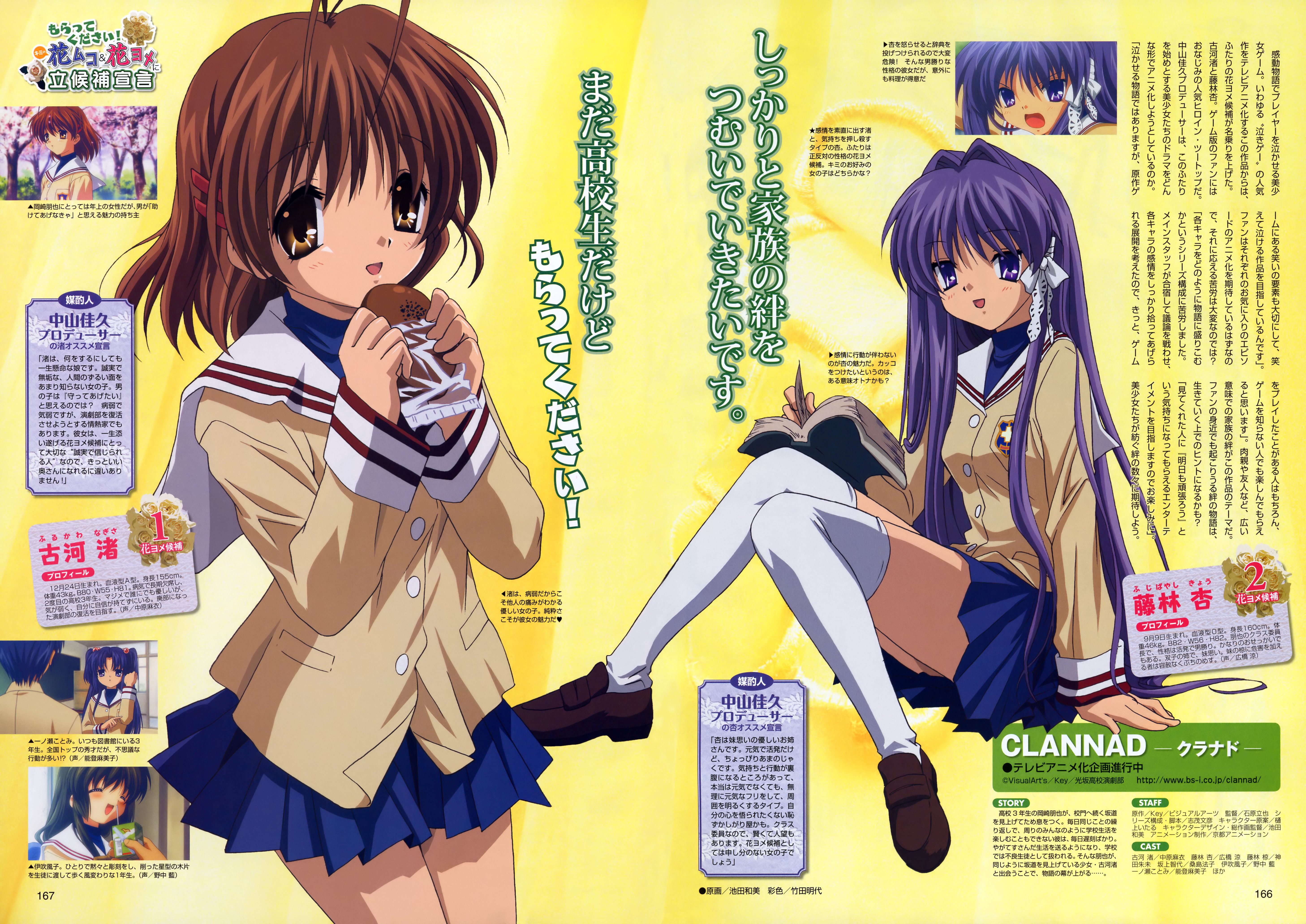 clannad199.jpg