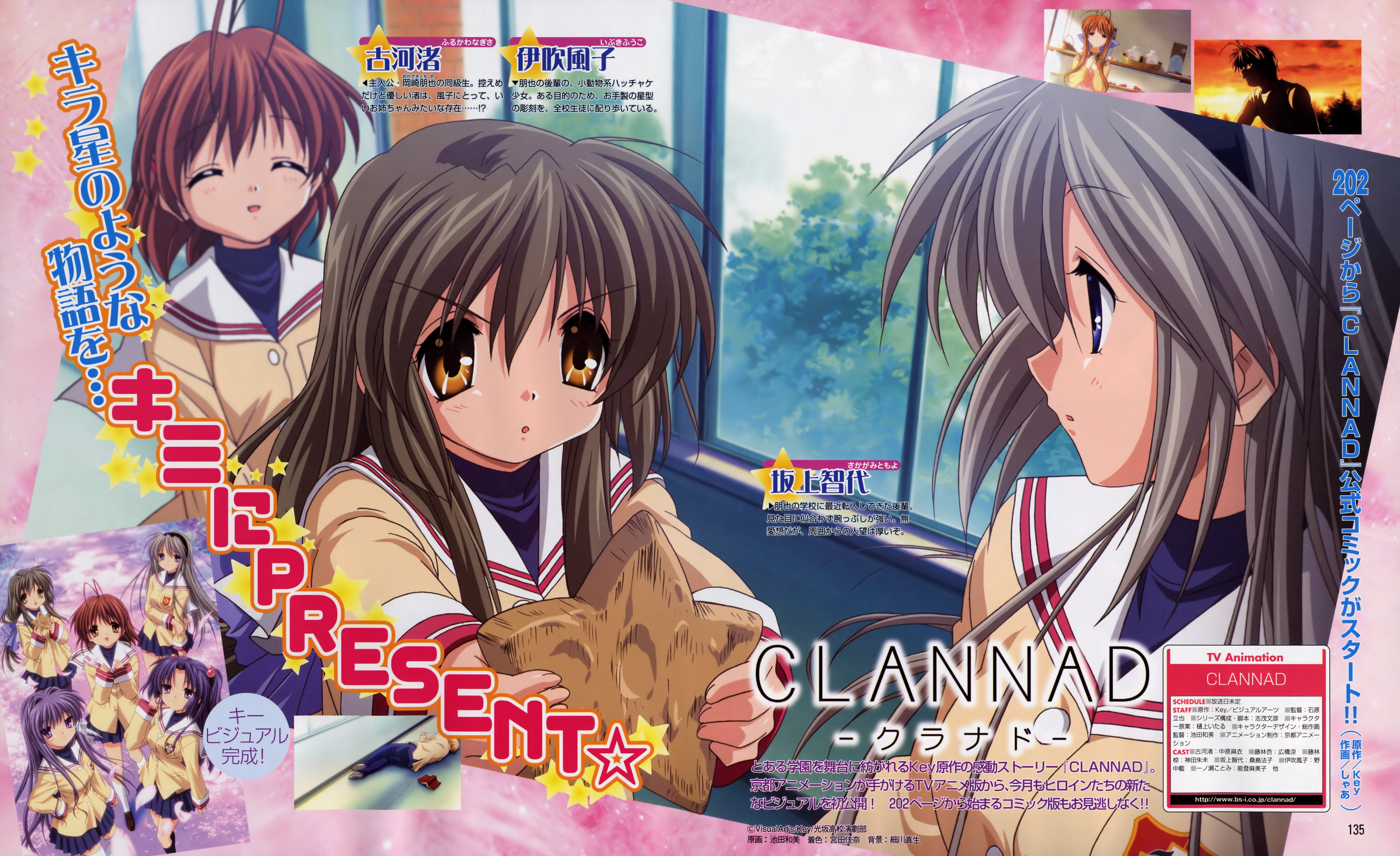 clannad201.jpg