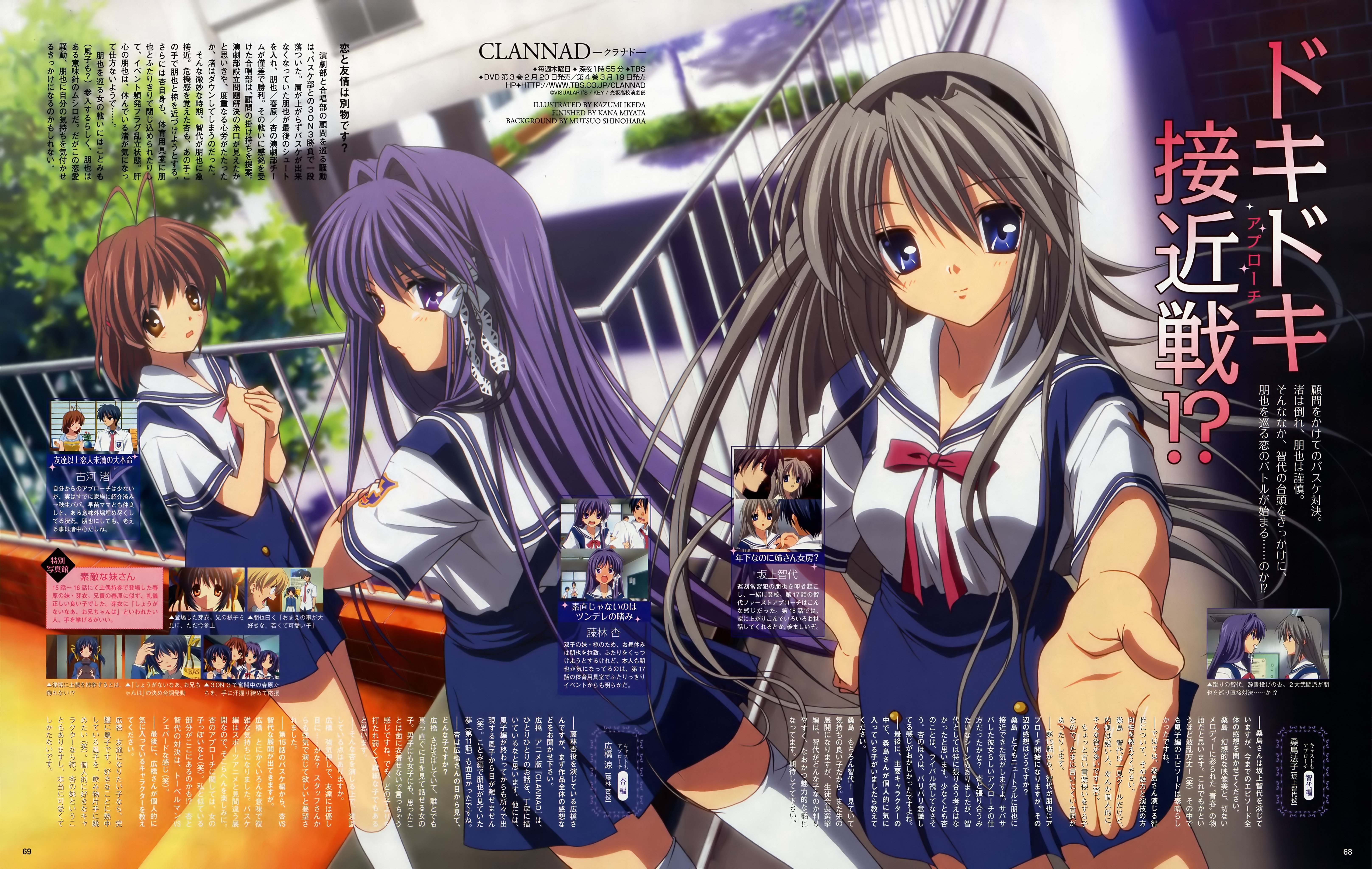 clannad203.jpg