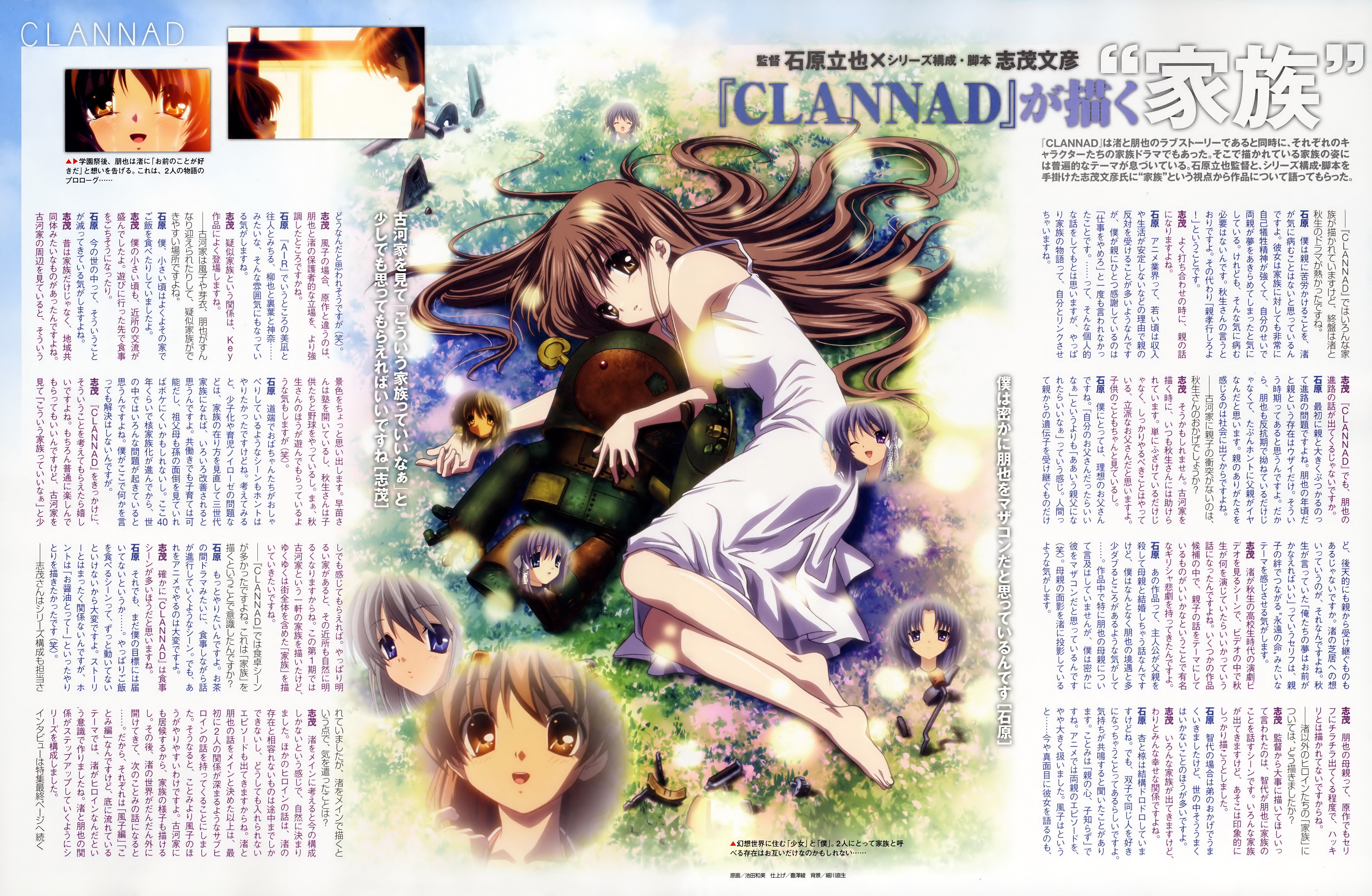 clannad206.jpg