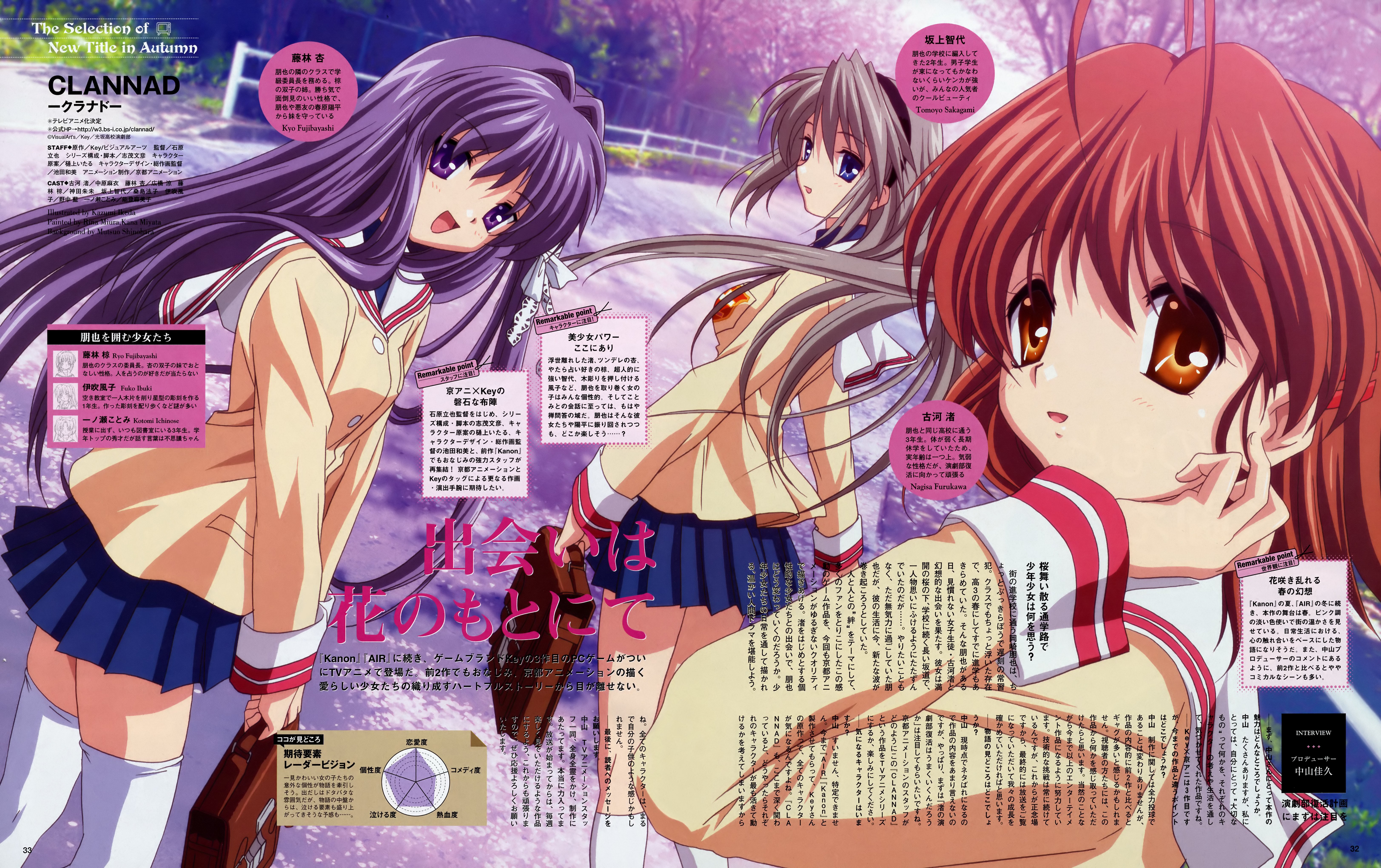 clannad214.jpg