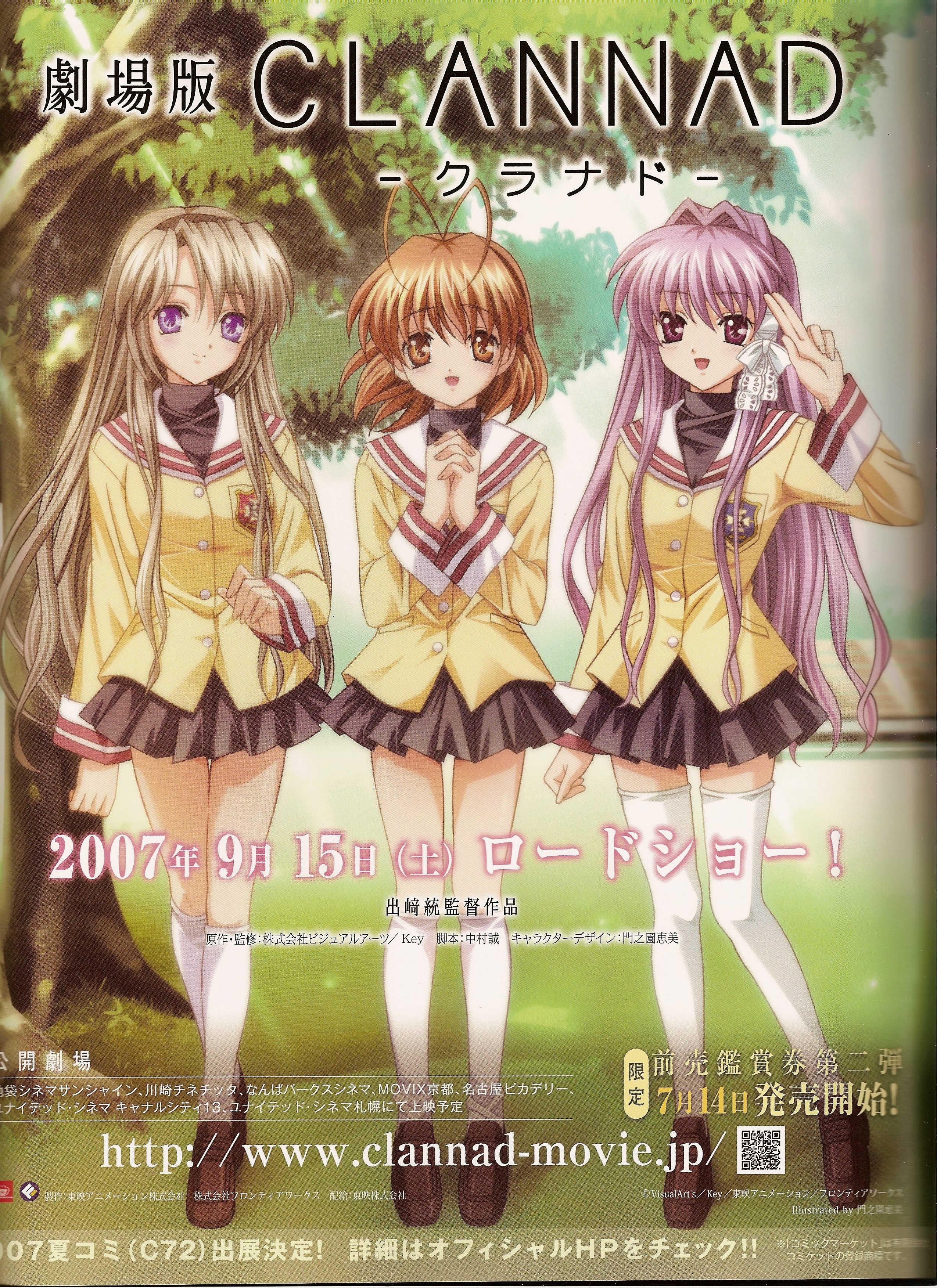 clannad220.jpg