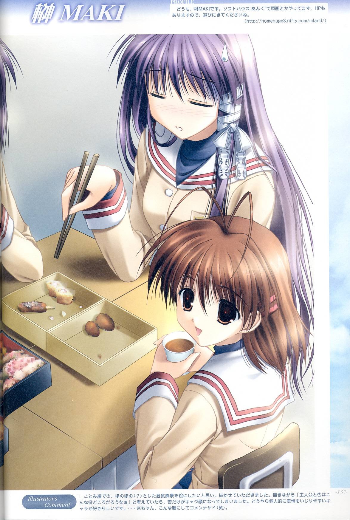 clannad26.jpg