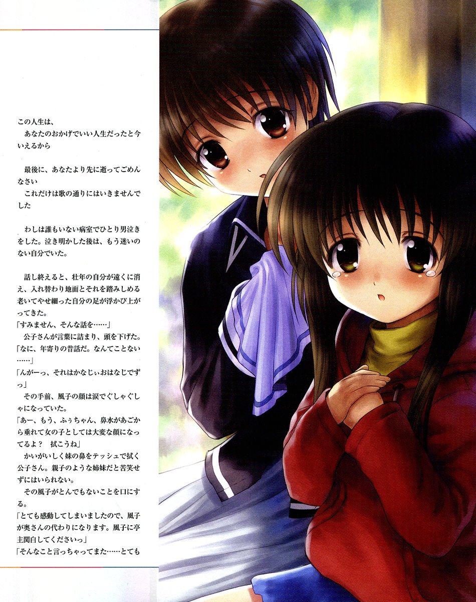 clannad32.jpg