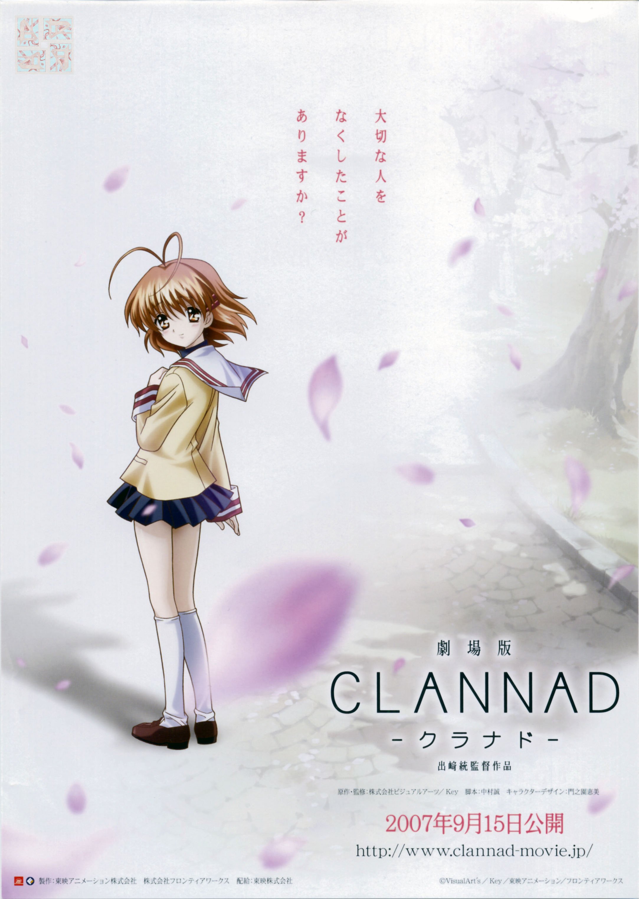 clannad46.jpg