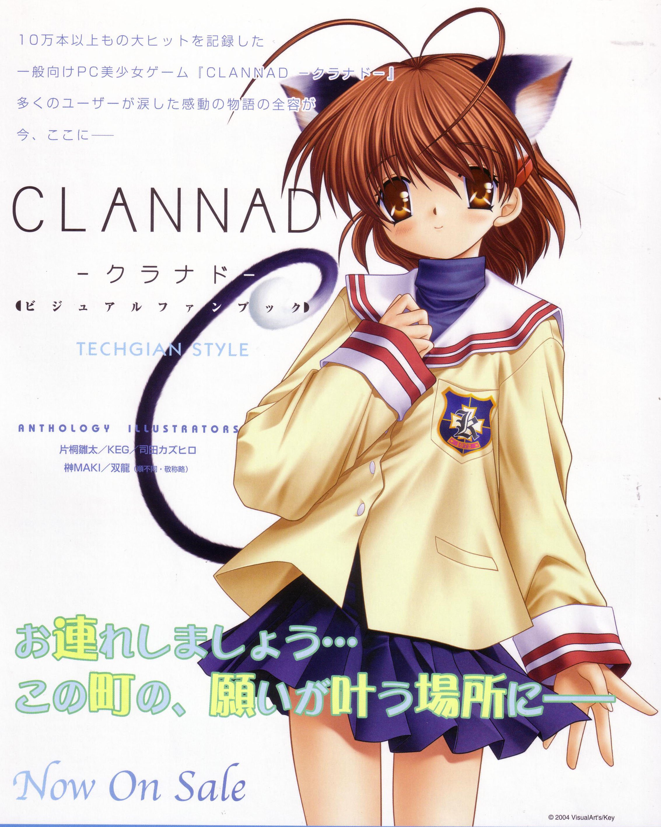 clannad63.jpg