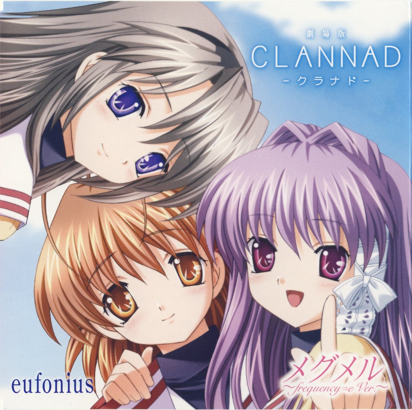 clannad74.jpg