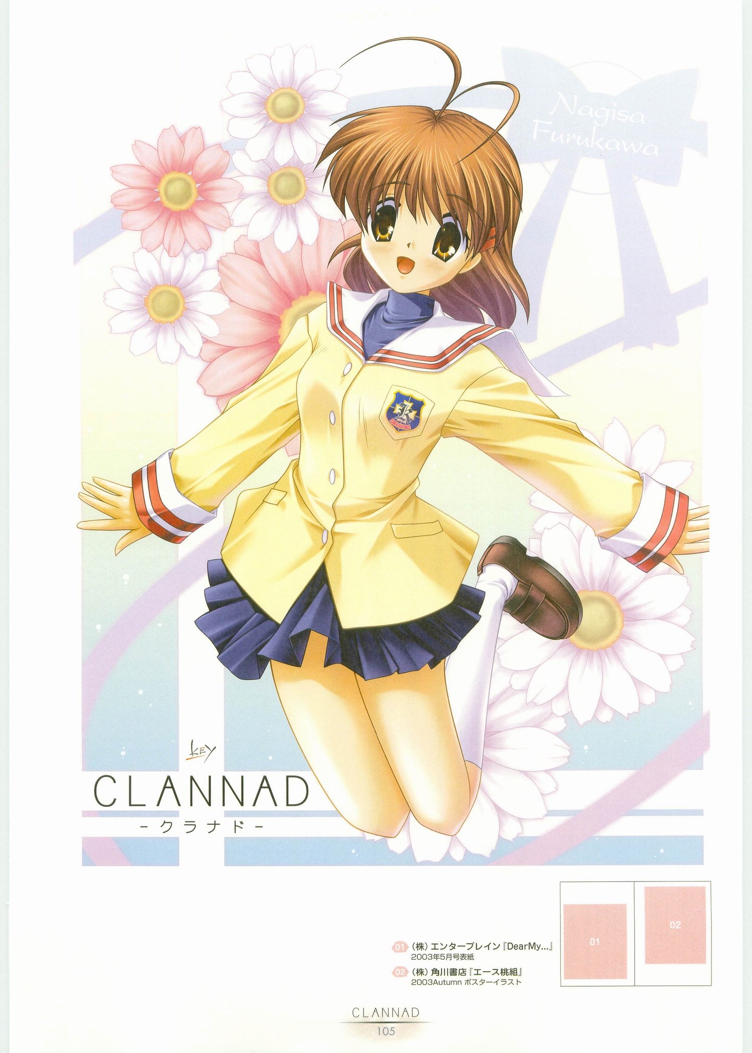 clannad78.jpg