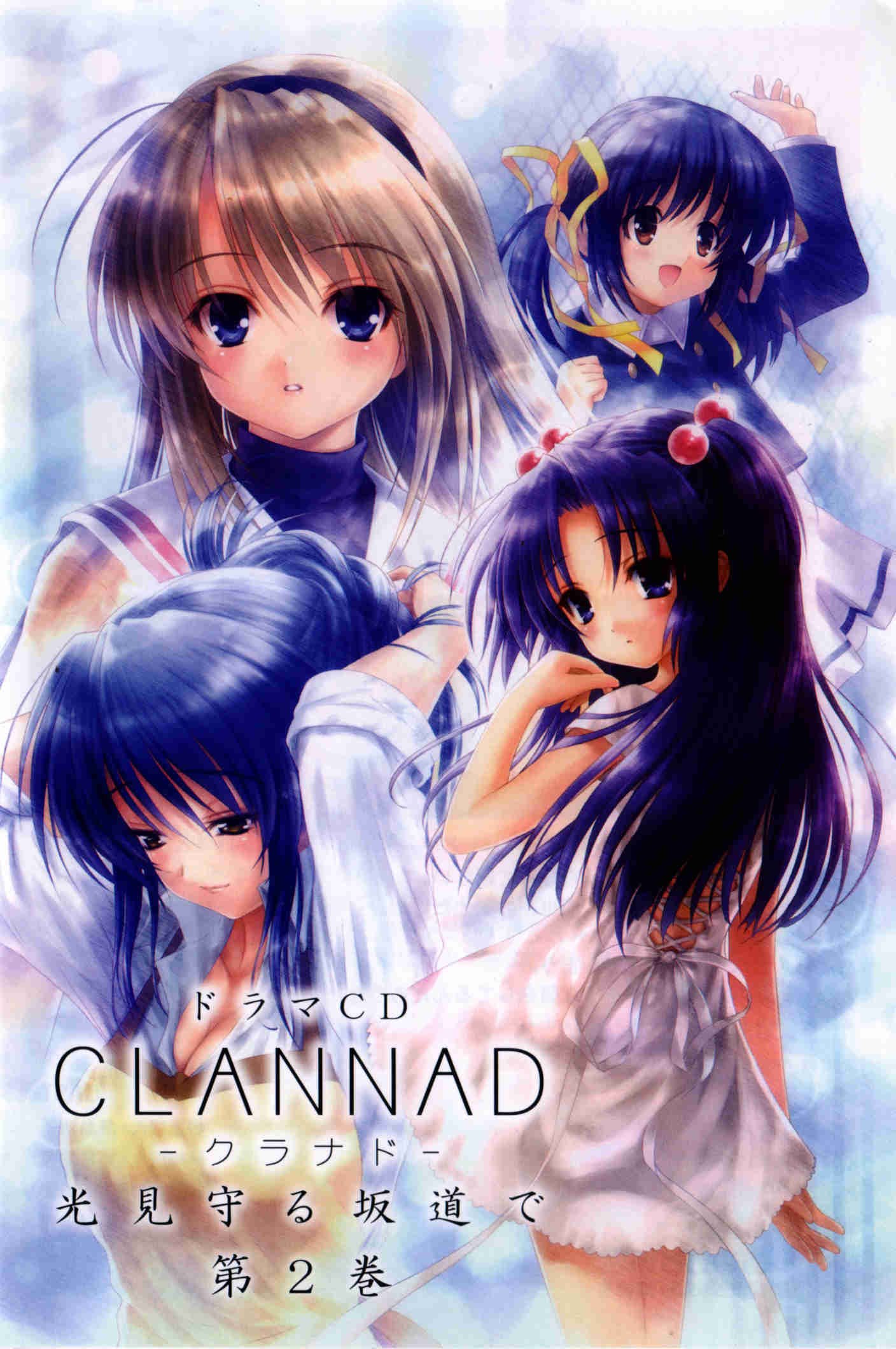 clannad8.jpg