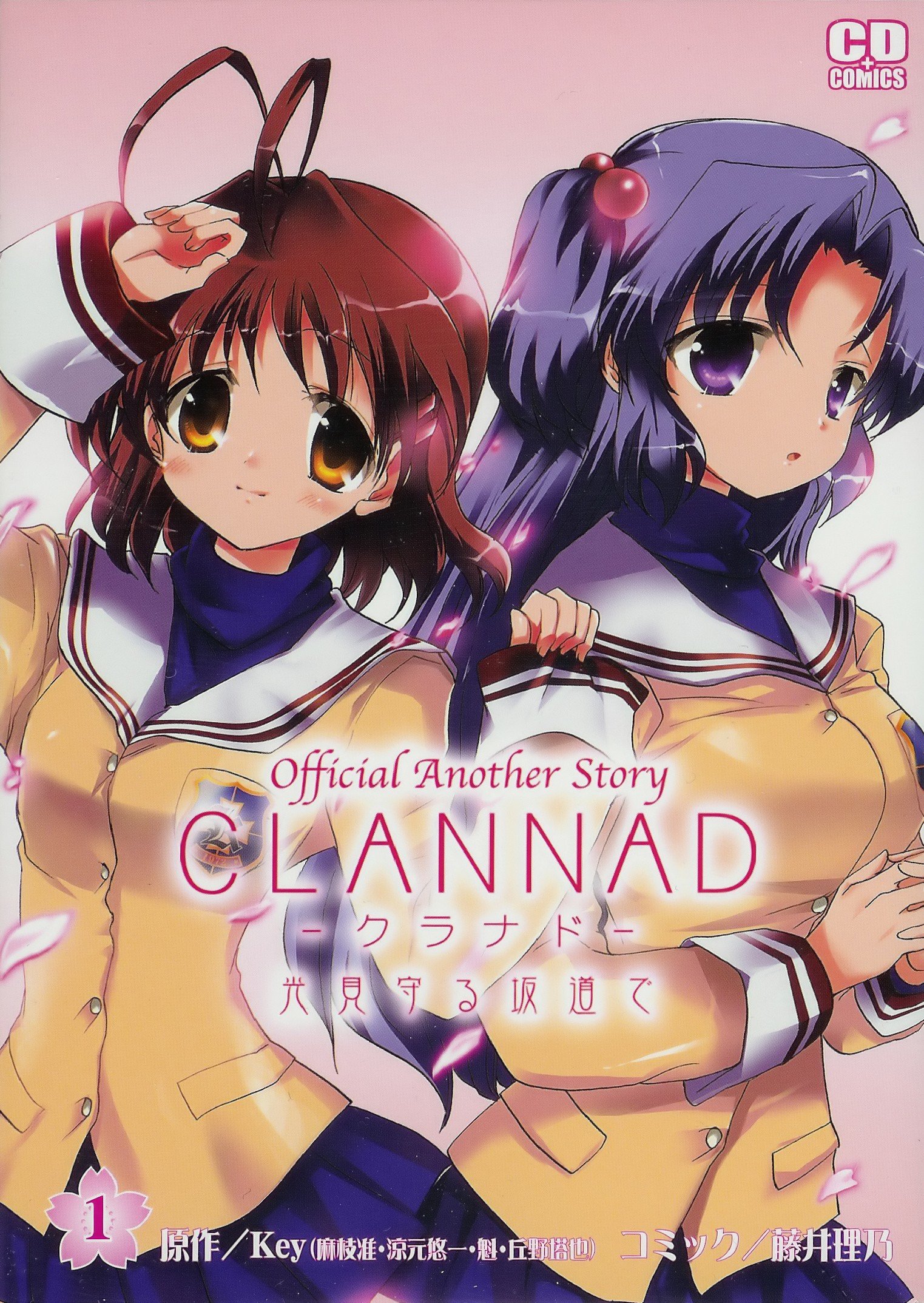 clannad80.jpg