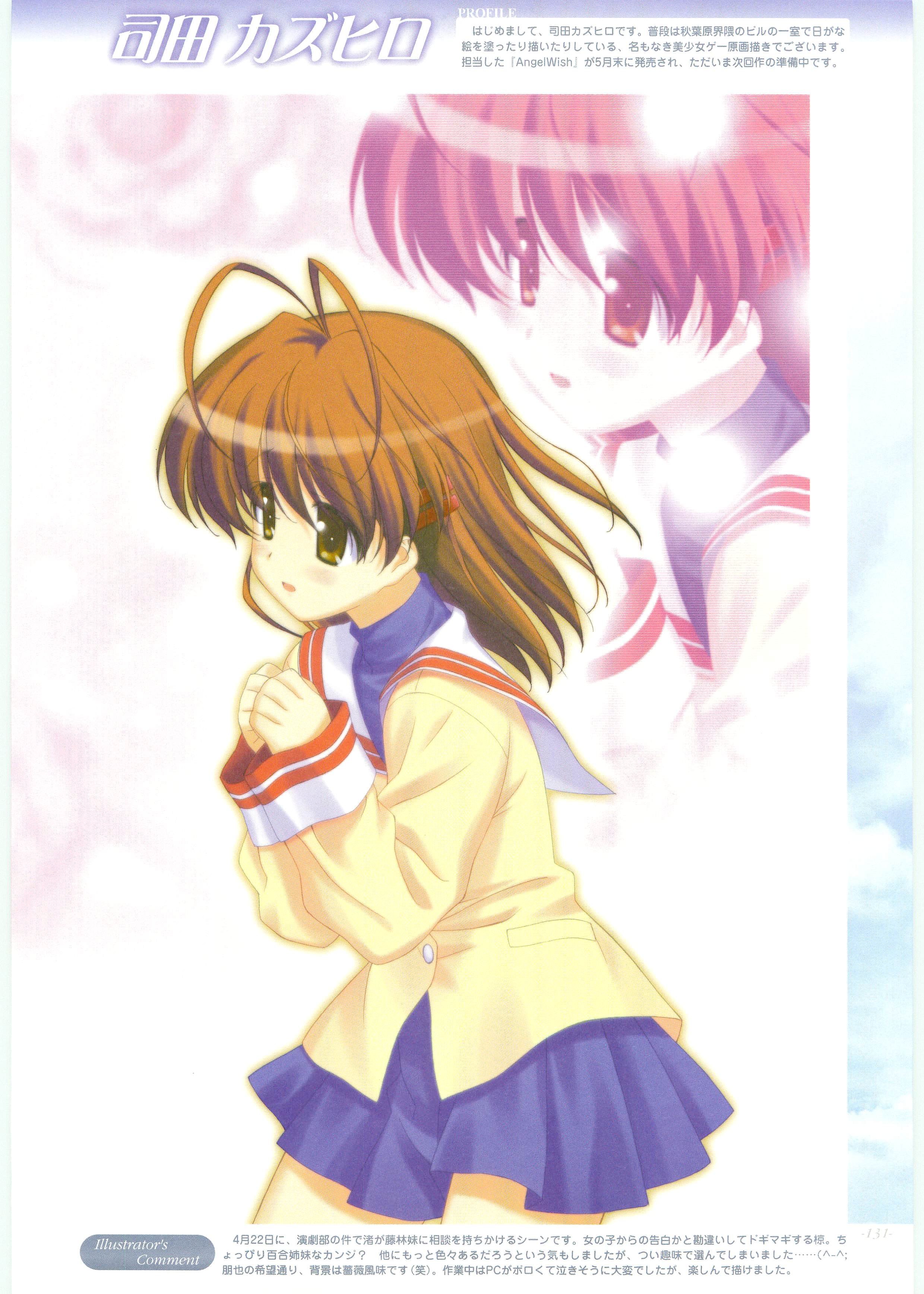 clannad82.jpg