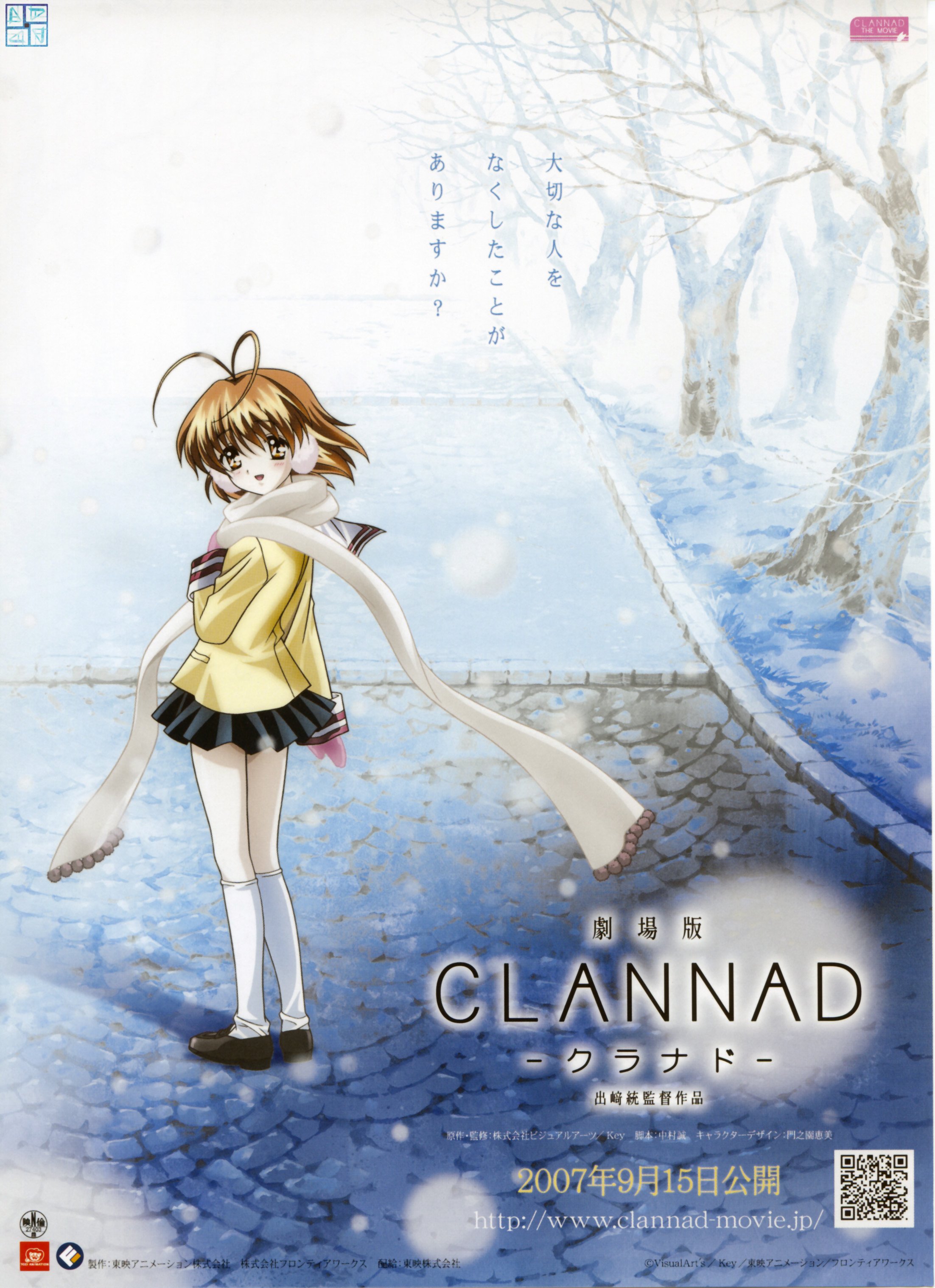 clannad97.jpg