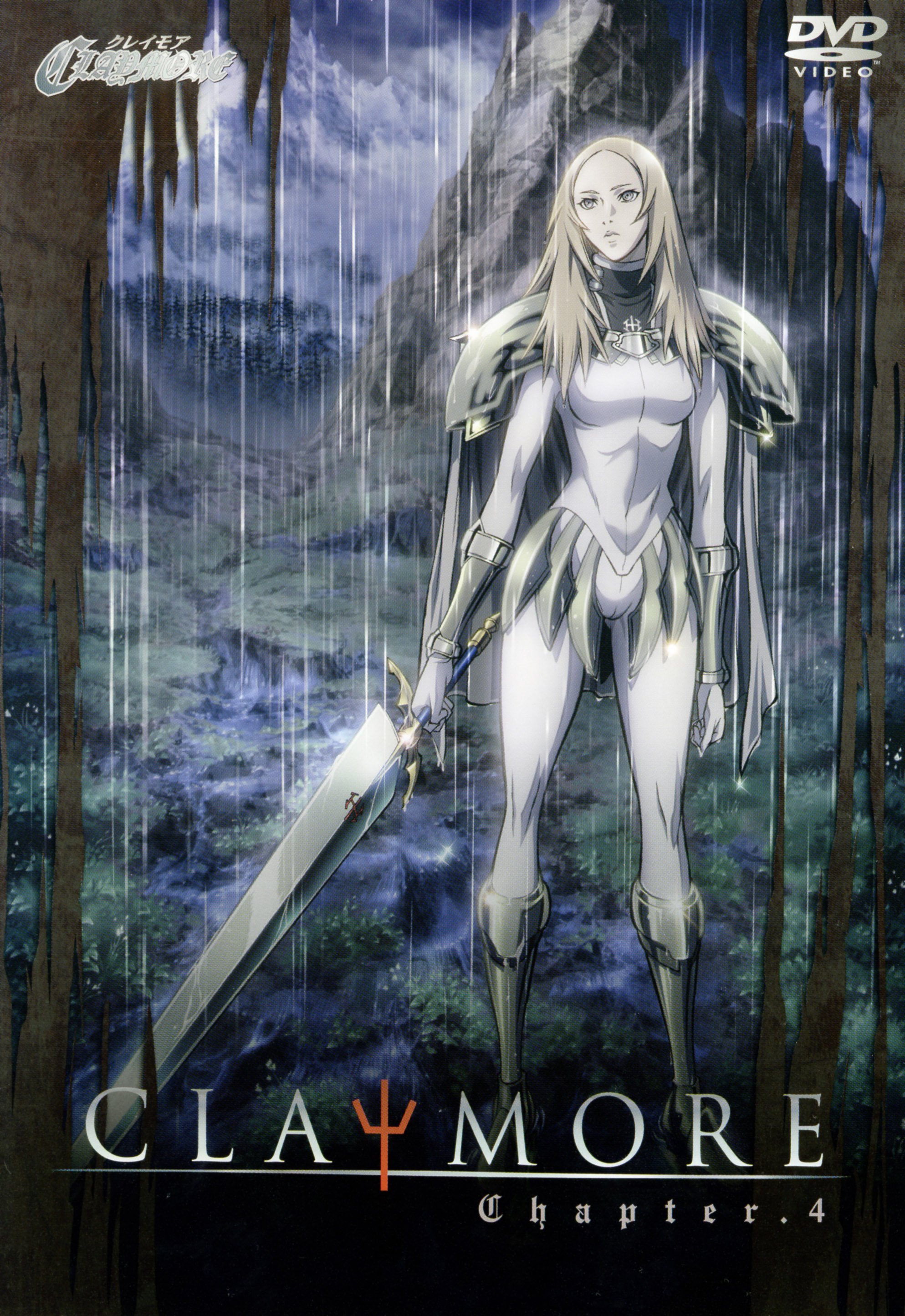 claymore11.jpg