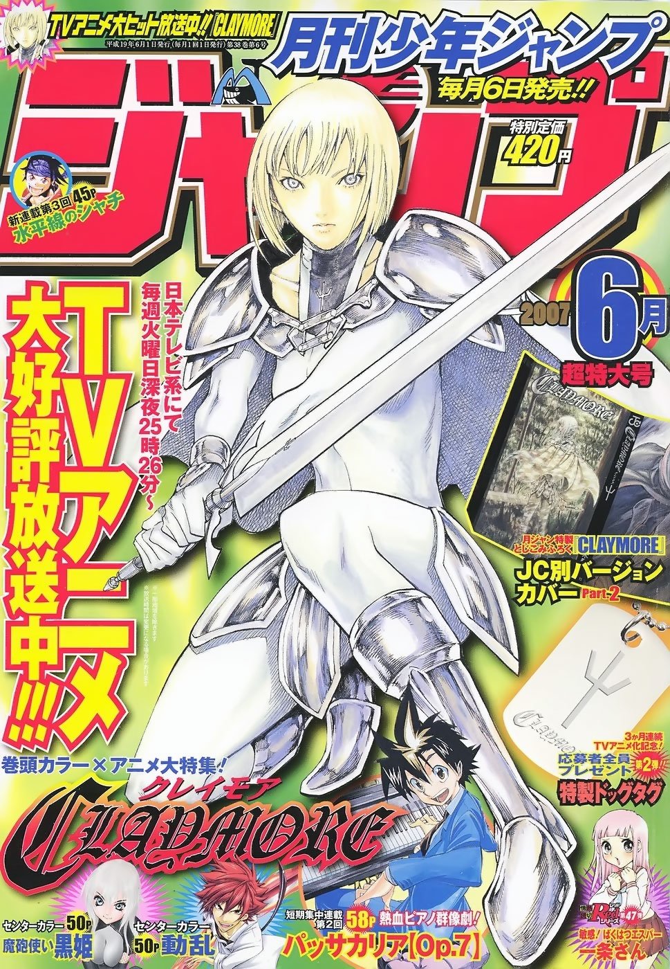 claymore21.jpg