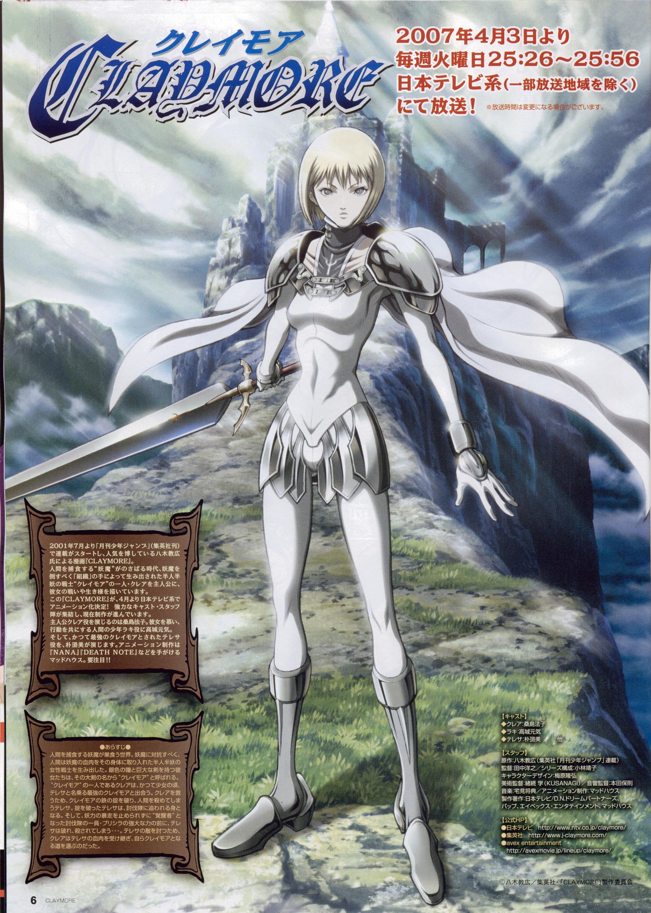 claymore28.jpg