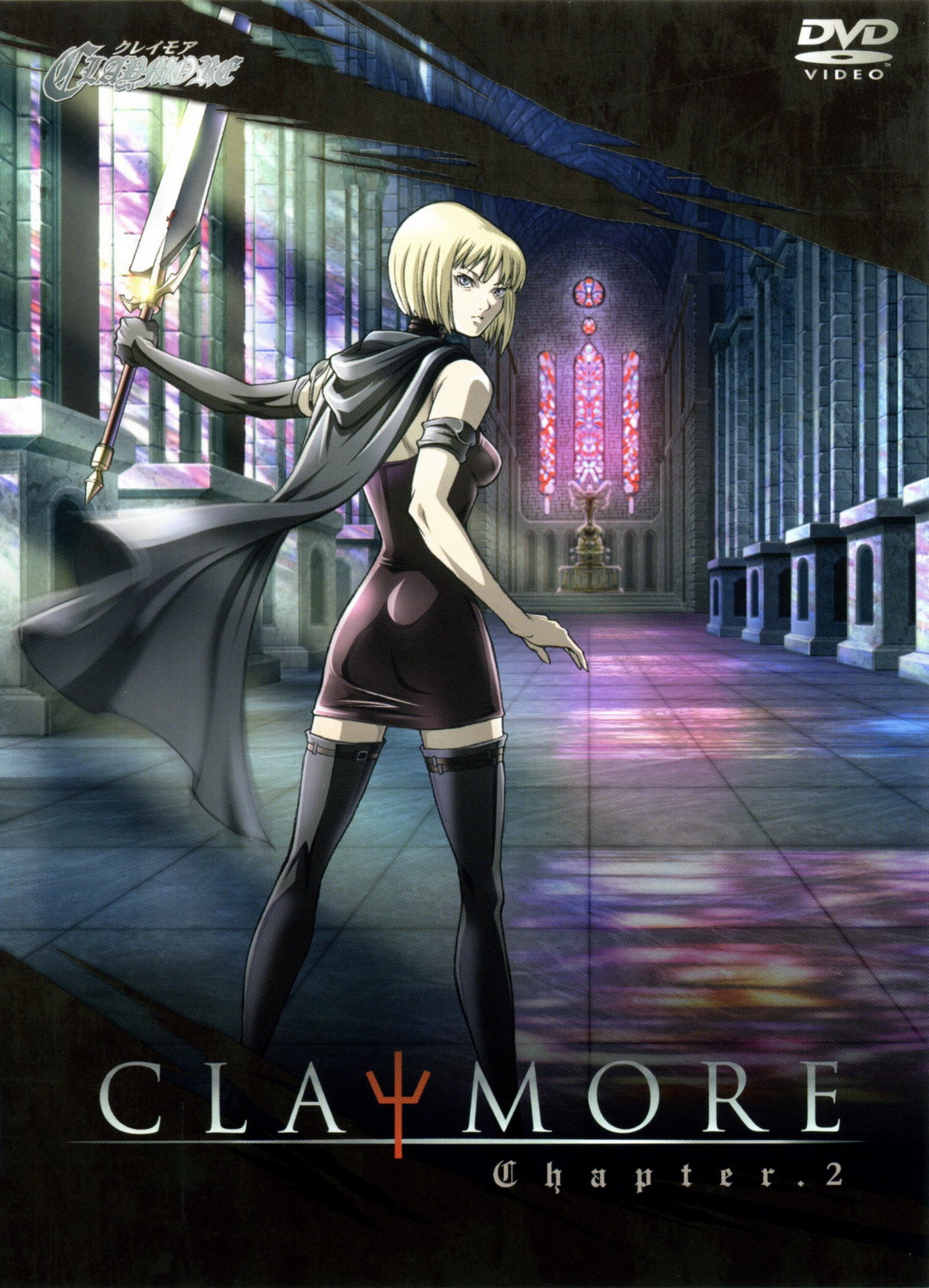 claymore3.jpg