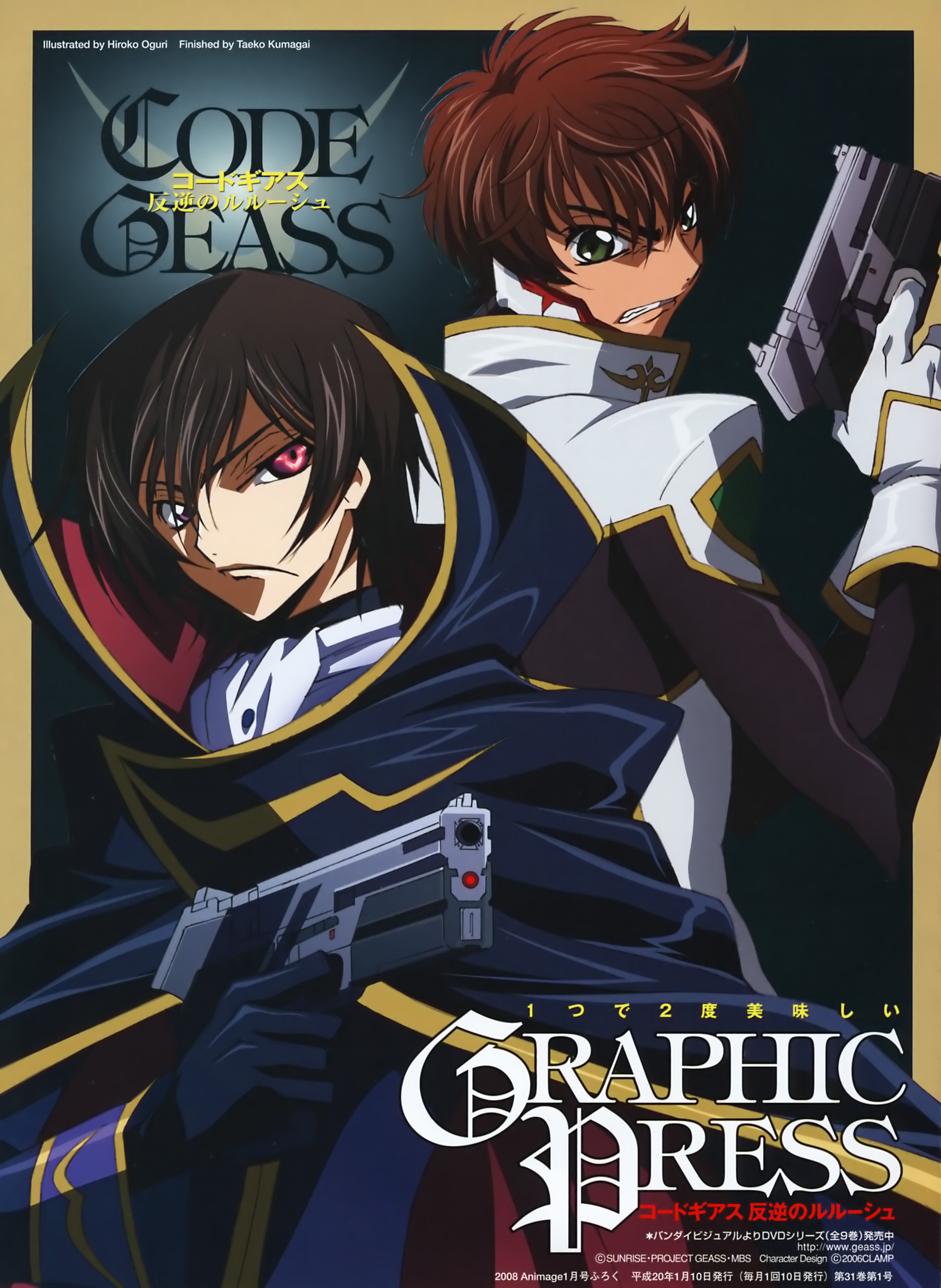 codegeass158.jpg