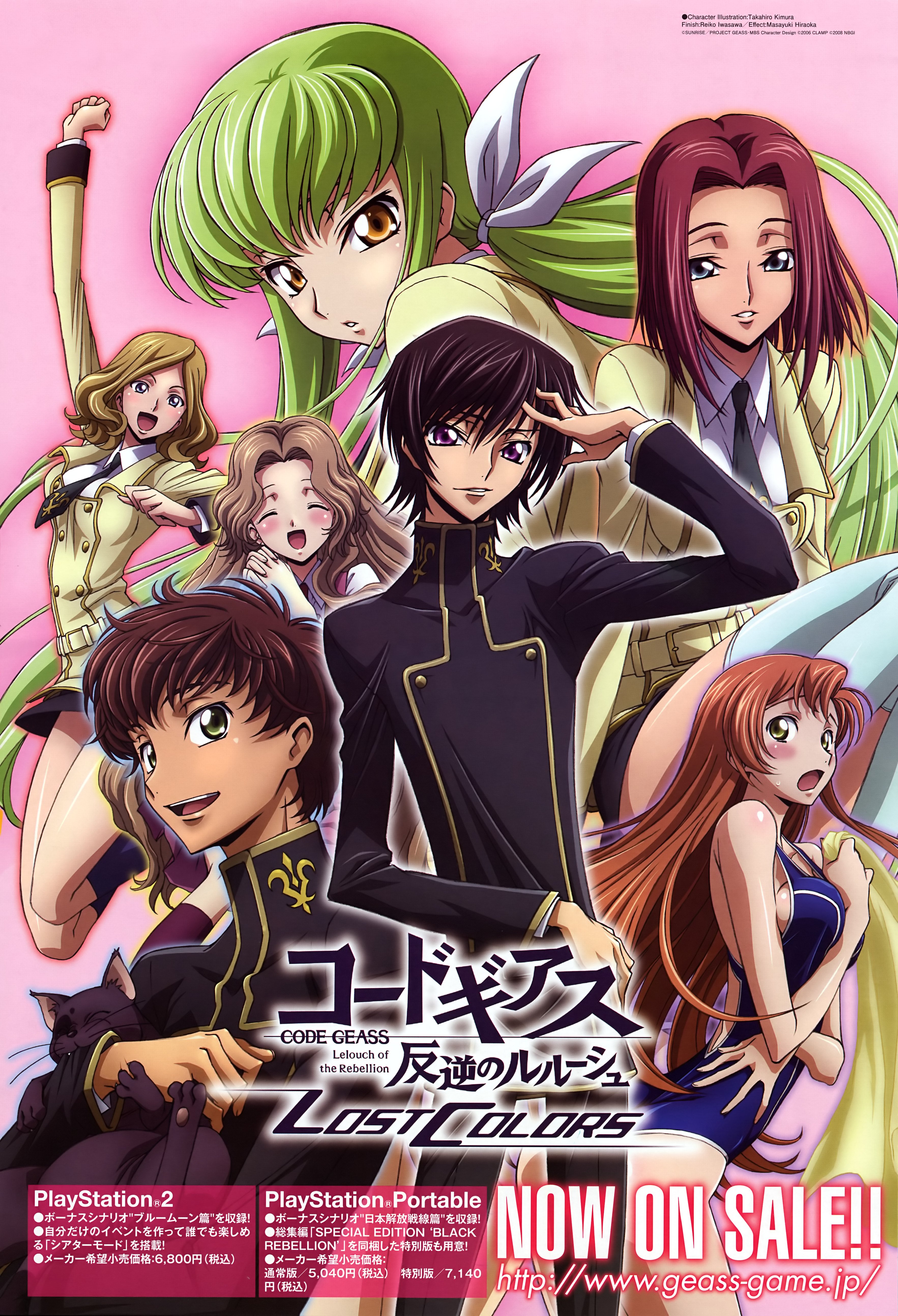 codegeass184.jpg