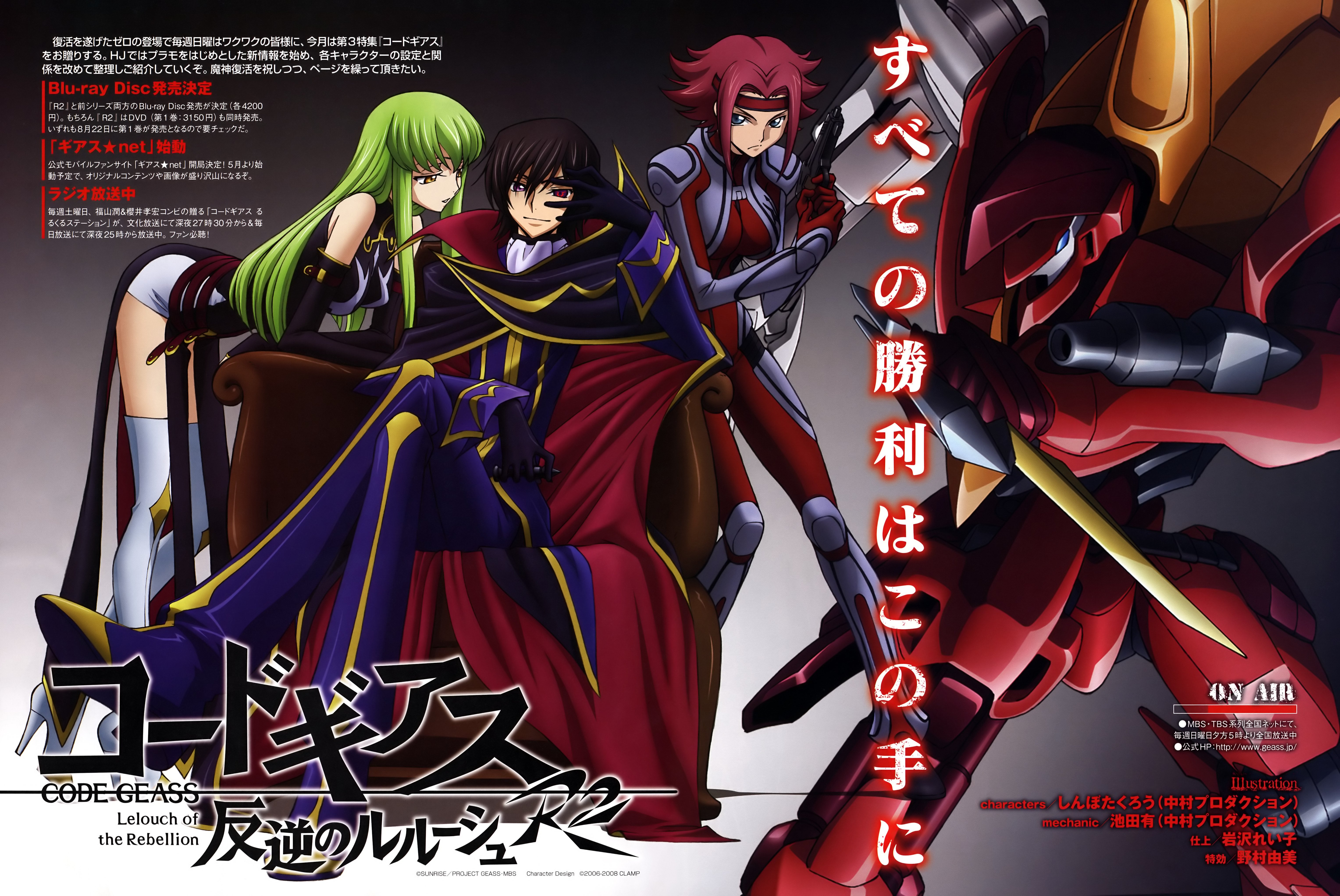 codegeass227.jpg