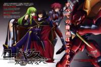 codegeass227_small.jpg