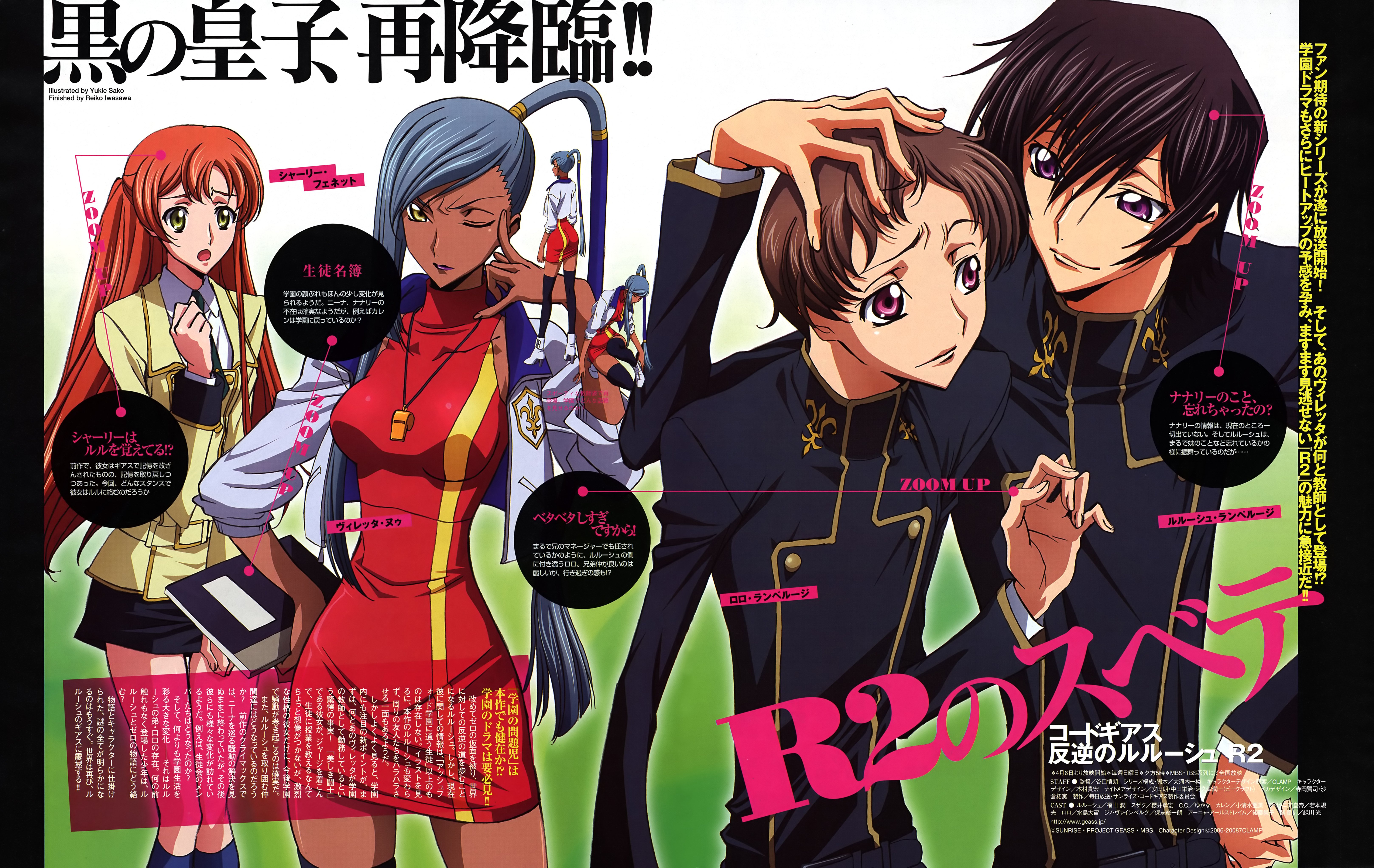 codegeass274.jpg