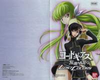 codegeass323_small.jpg