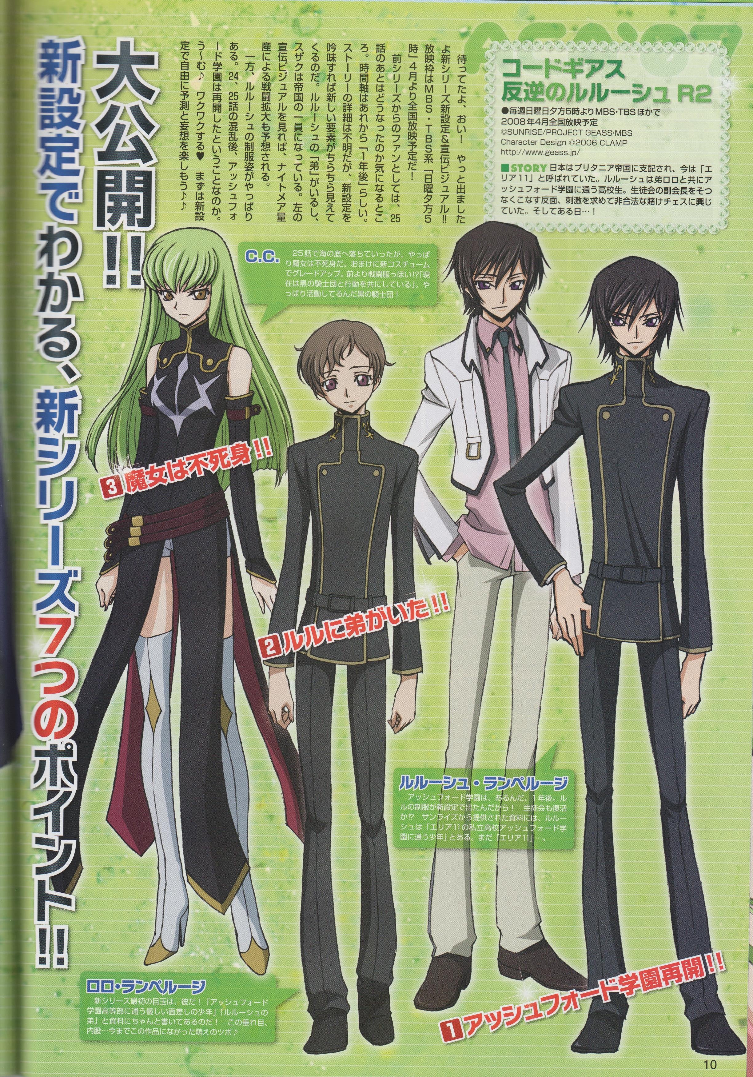 codegeass303.jpg