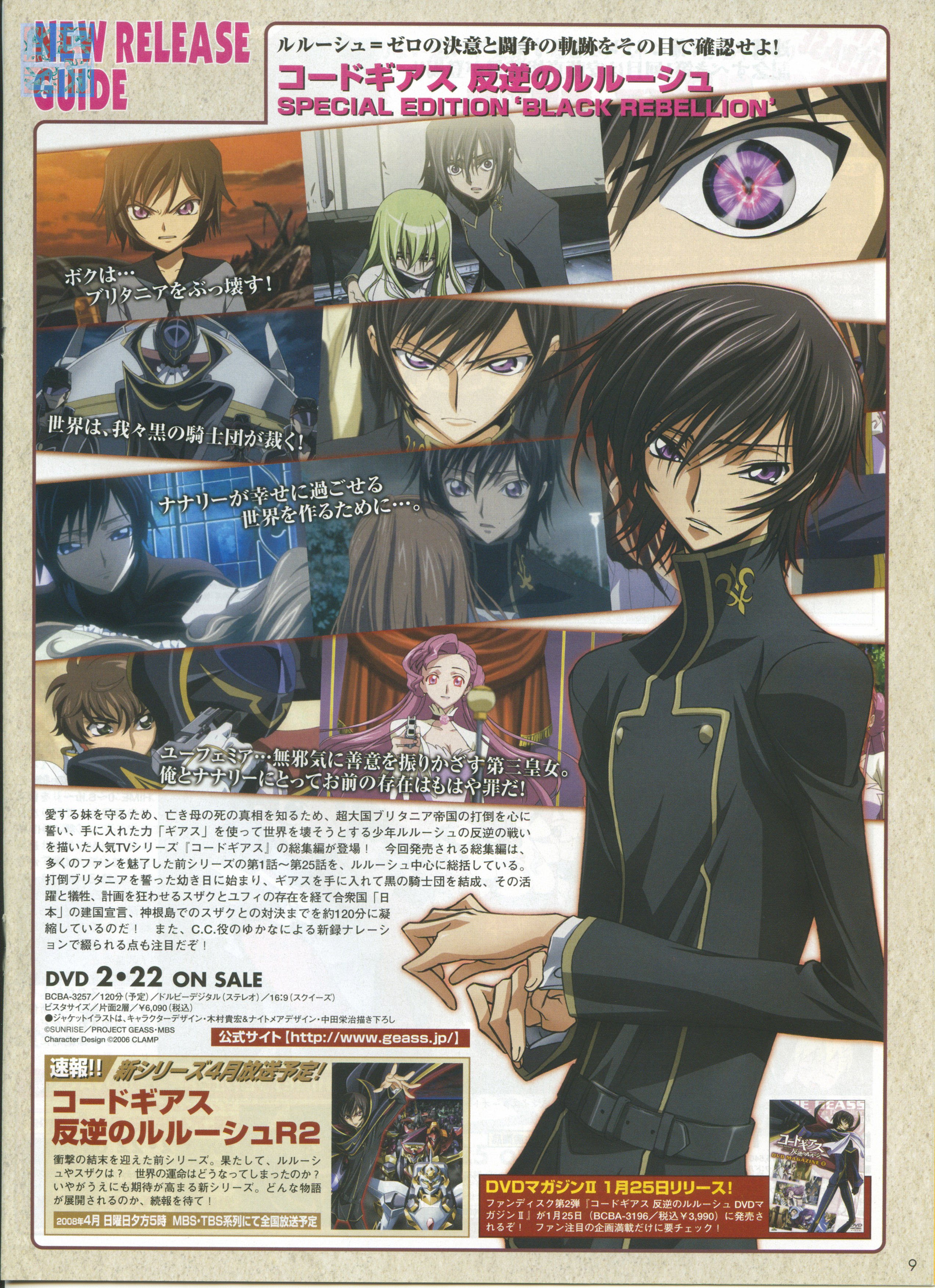 codegeass310.jpg