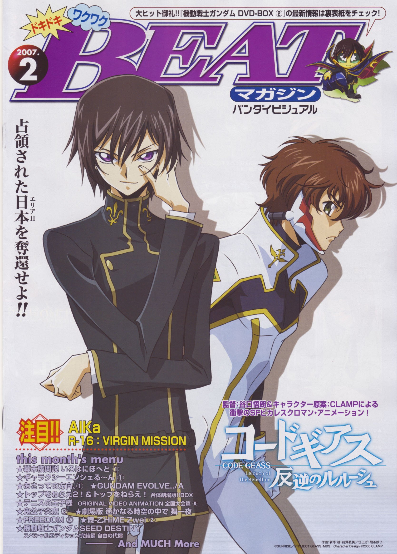 codegeass333.jpg