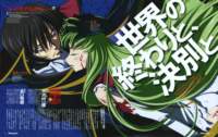 codegeass342_small.jpg