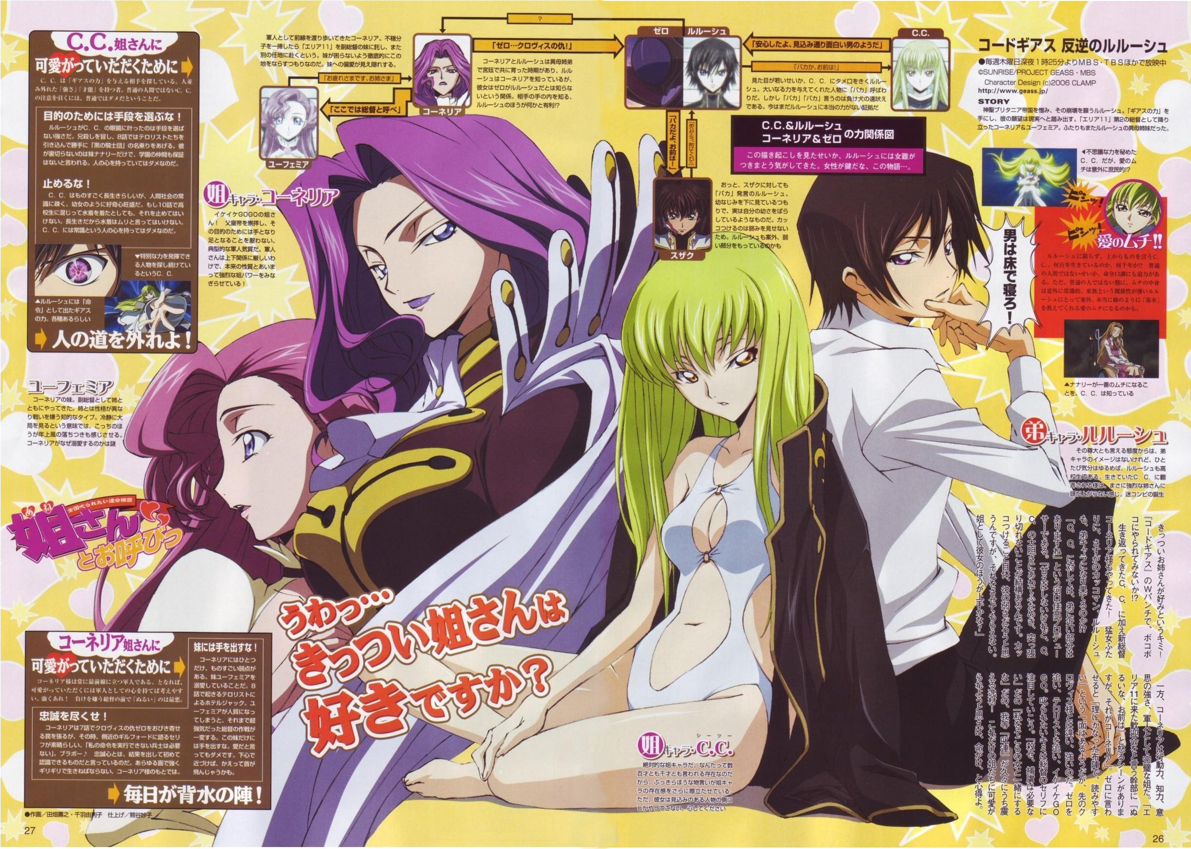 codegeass383.jpg