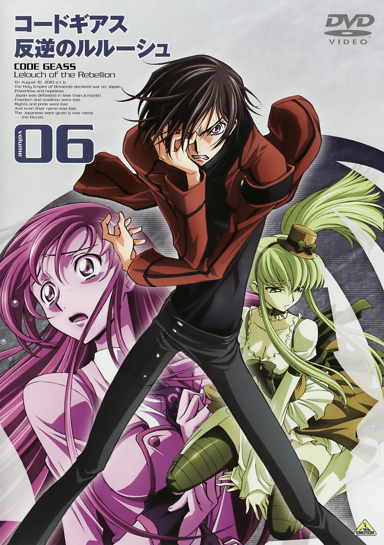 codegeass386.jpg