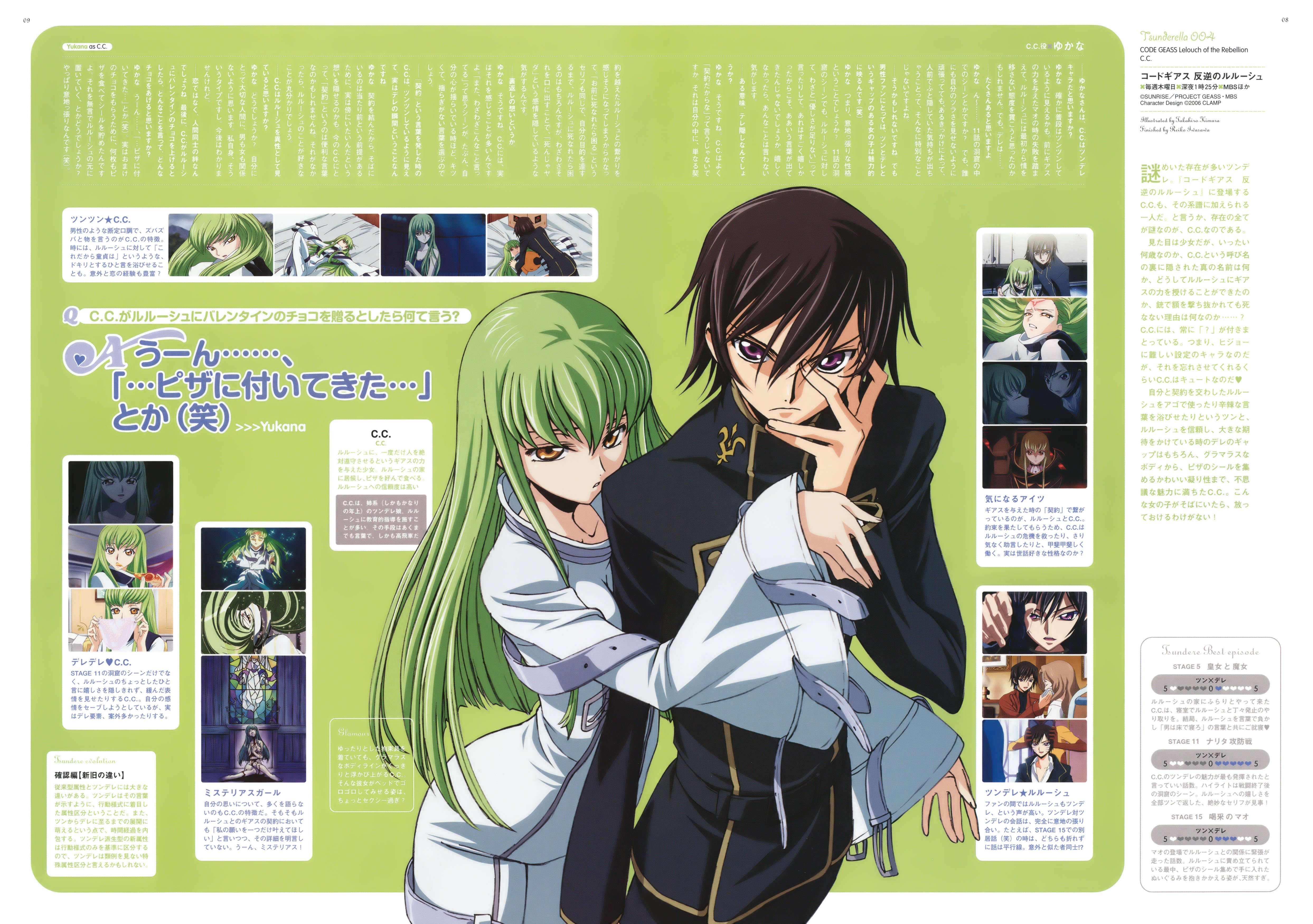 codegeass406.jpg